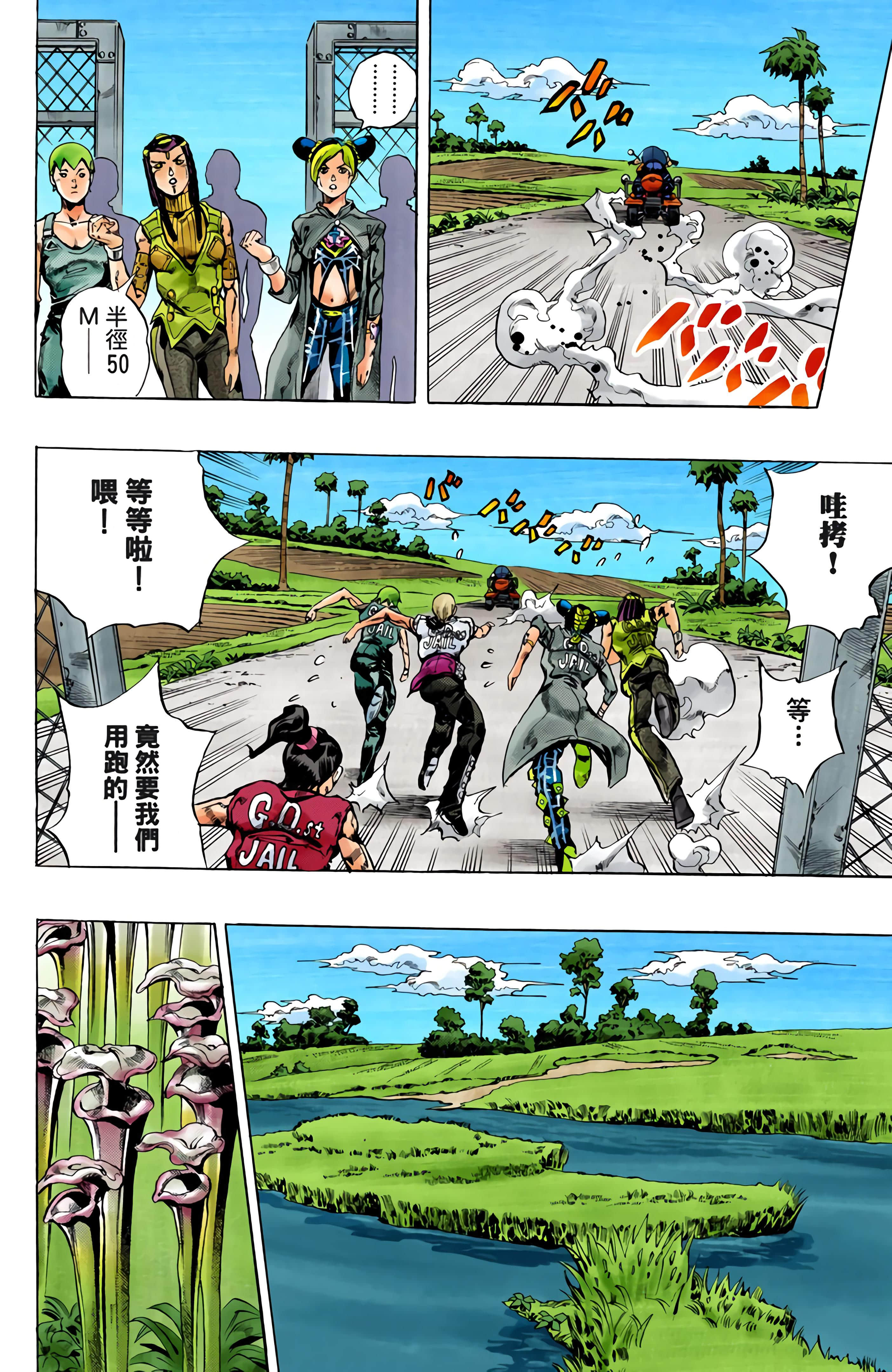 Page 178