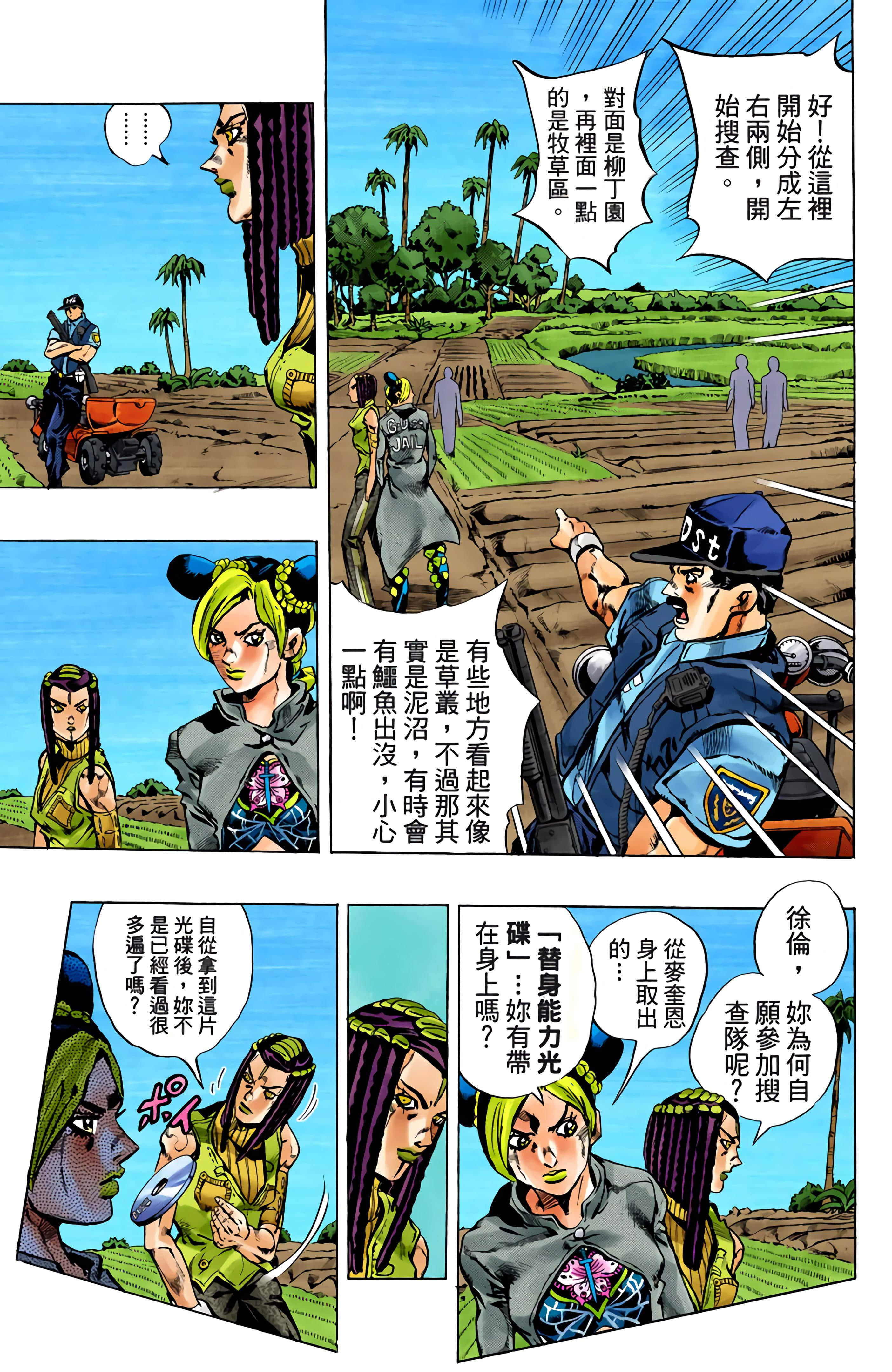 Page 179