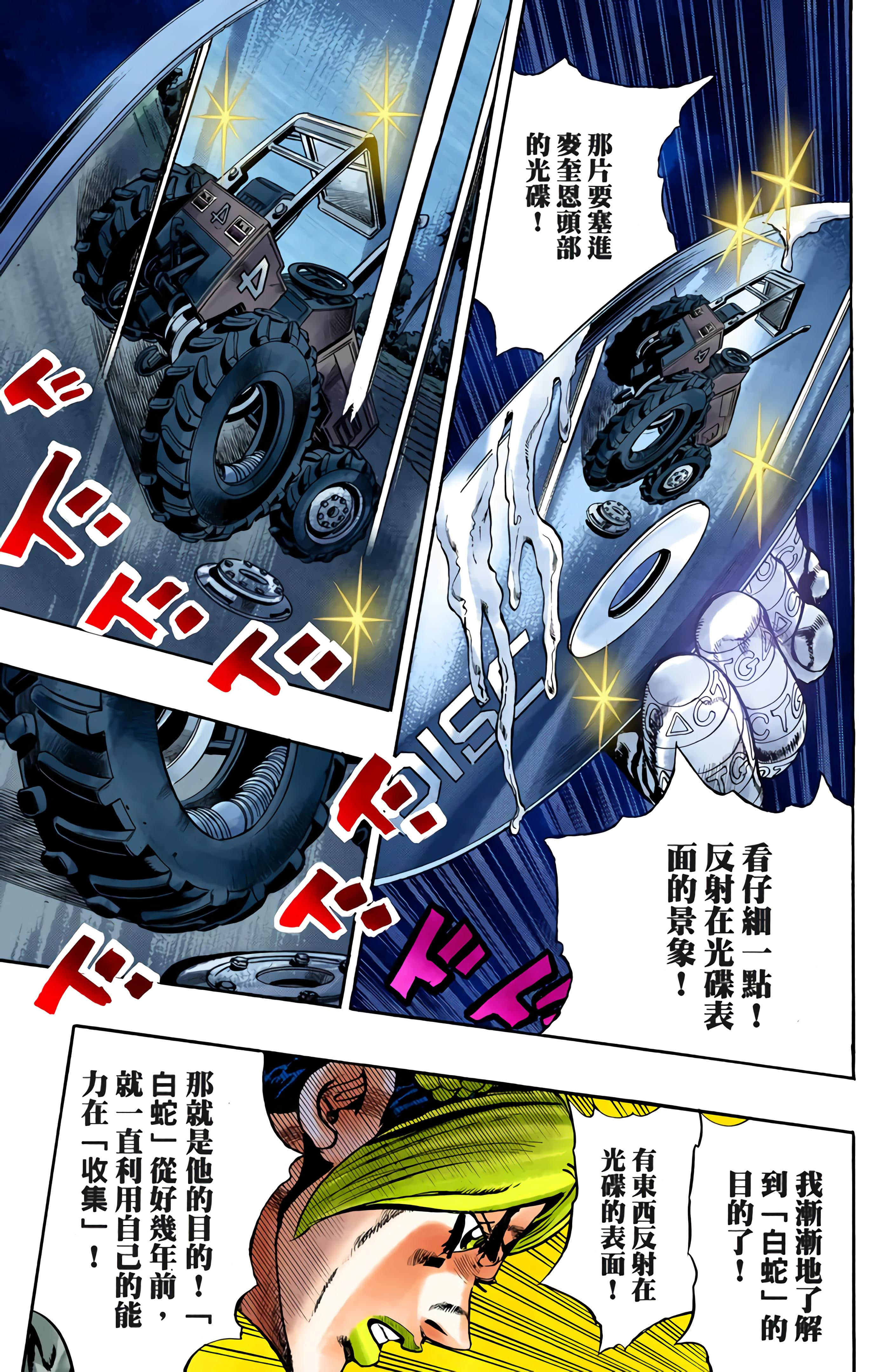 Page 183