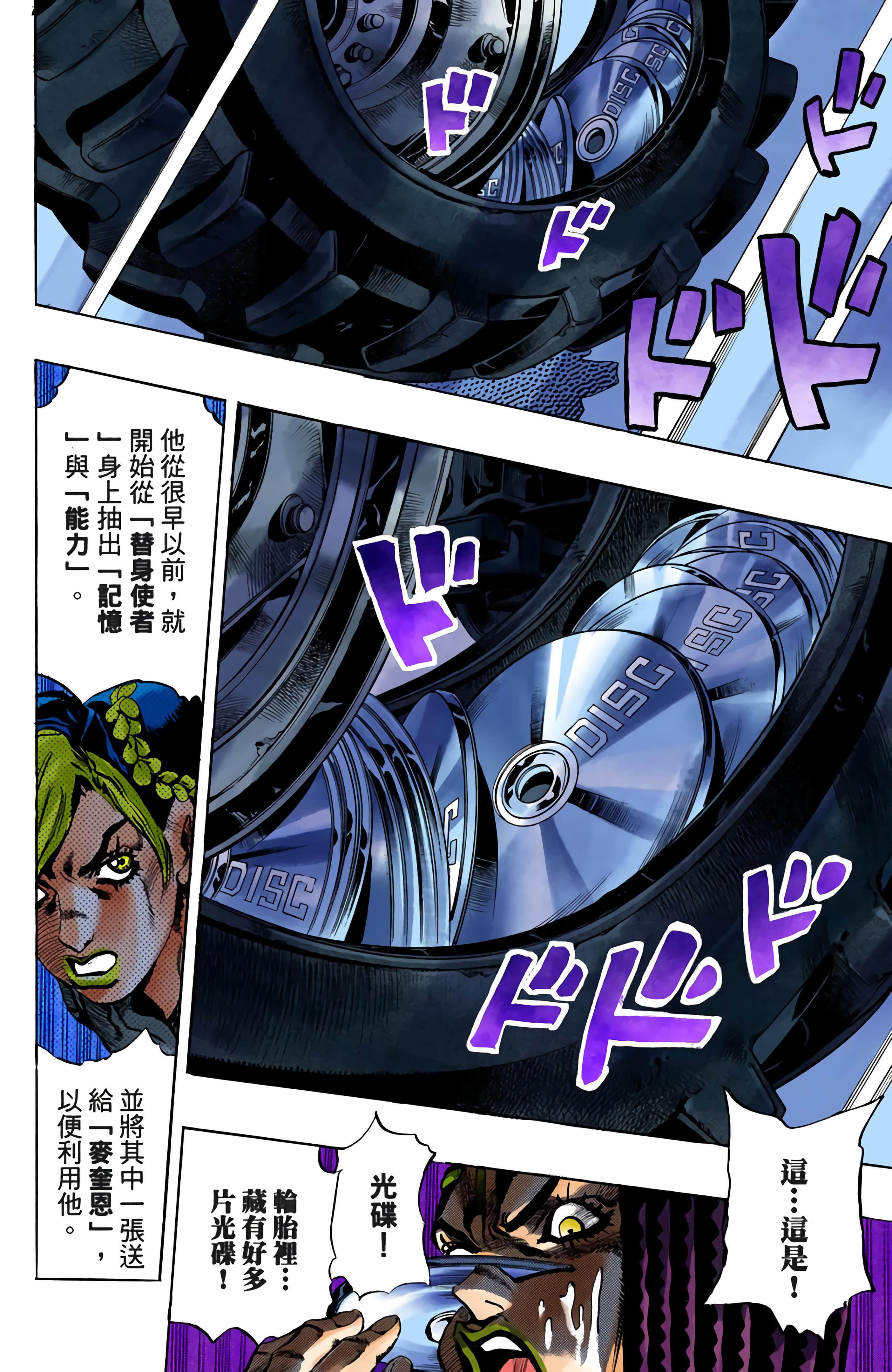 Page 184