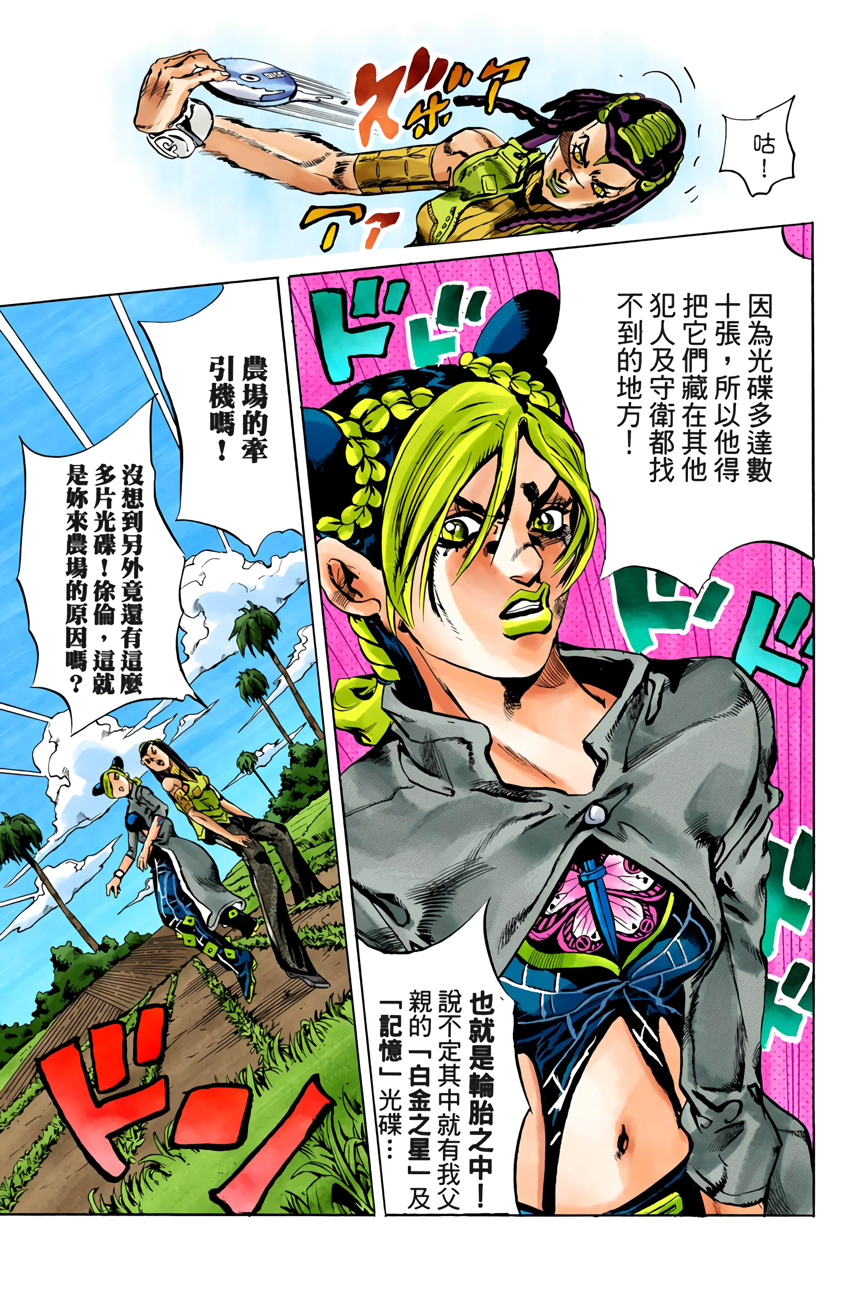 Page 185