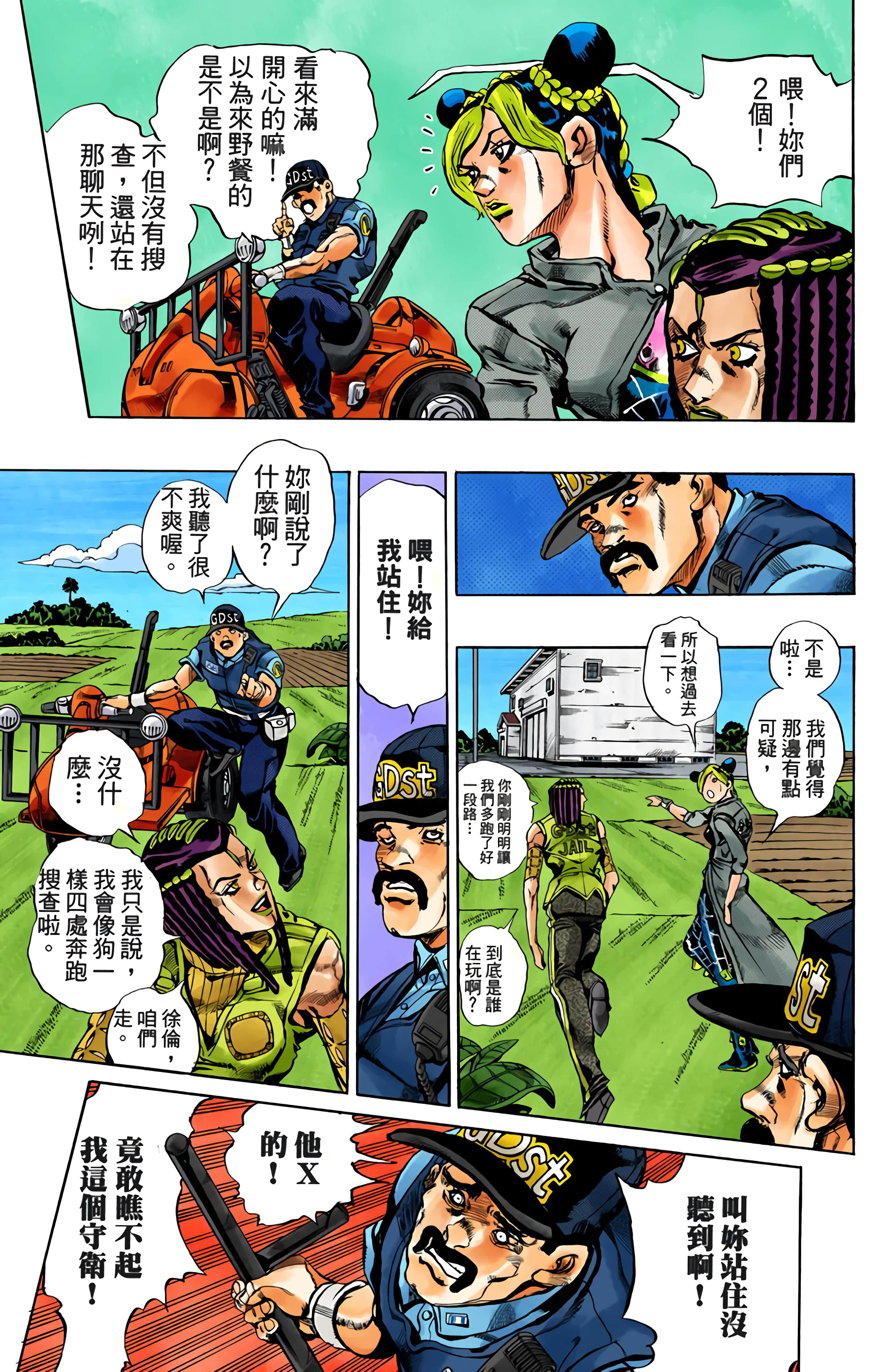 Page 189