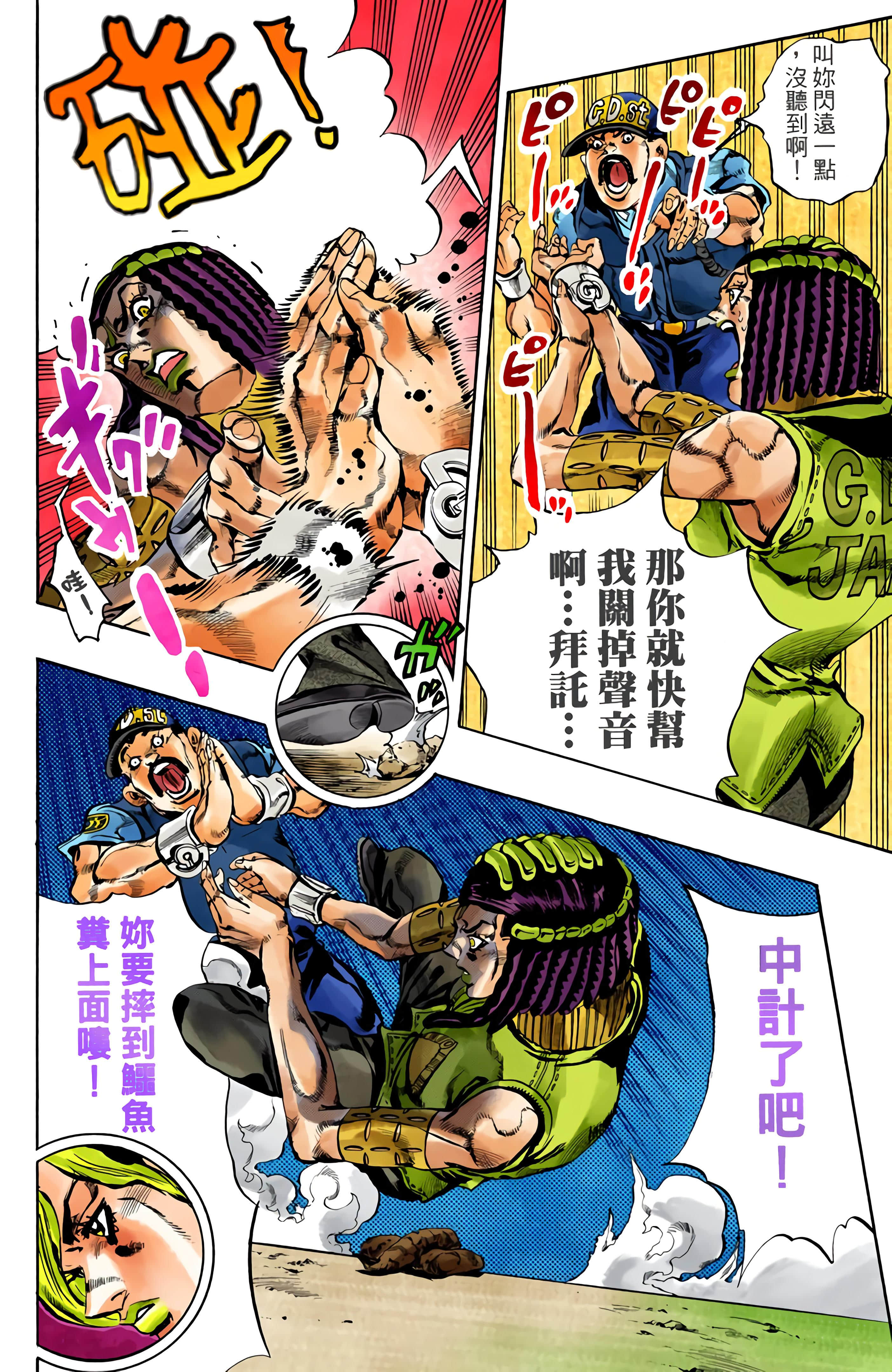 Page 192