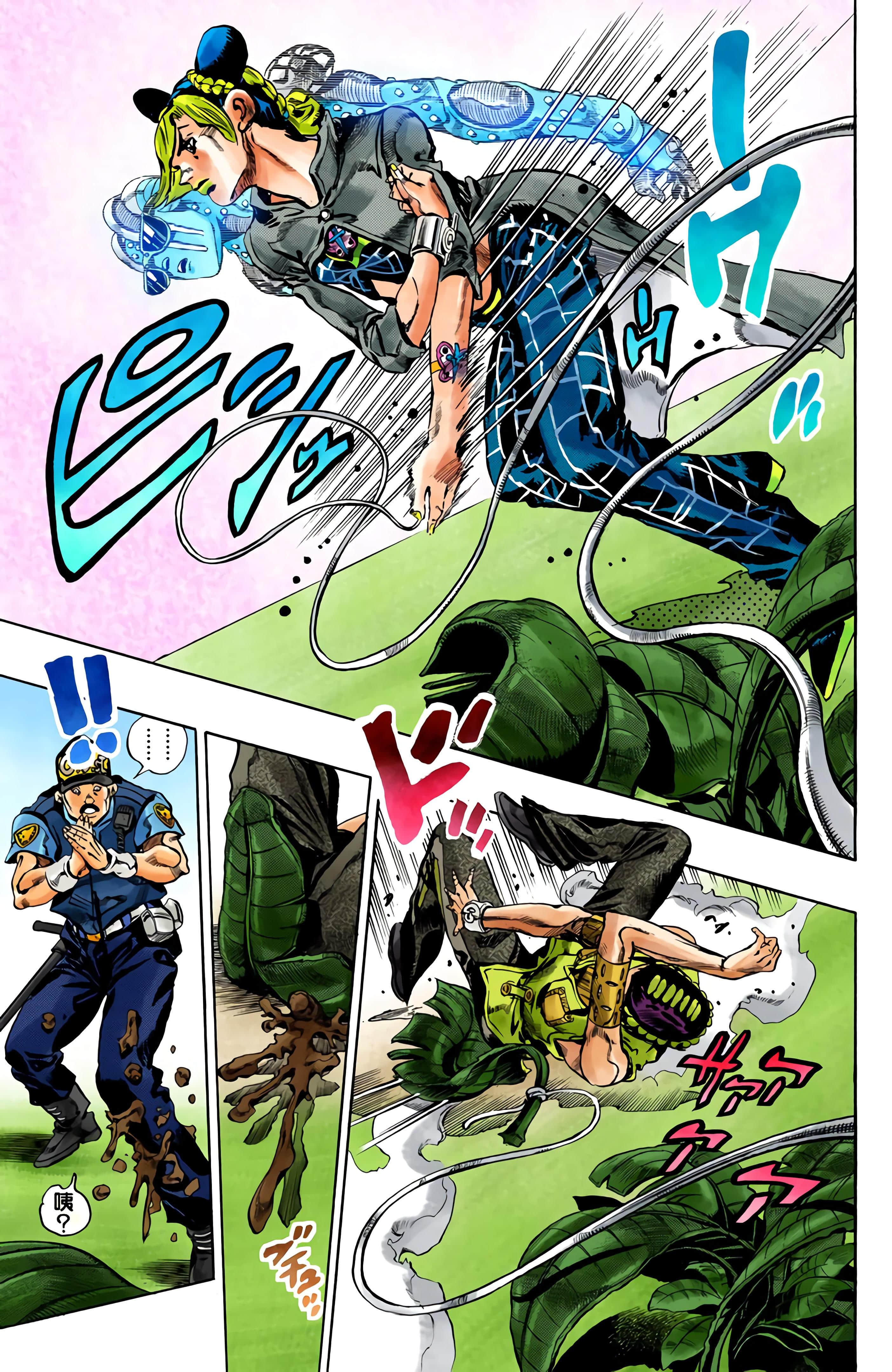 Page 193