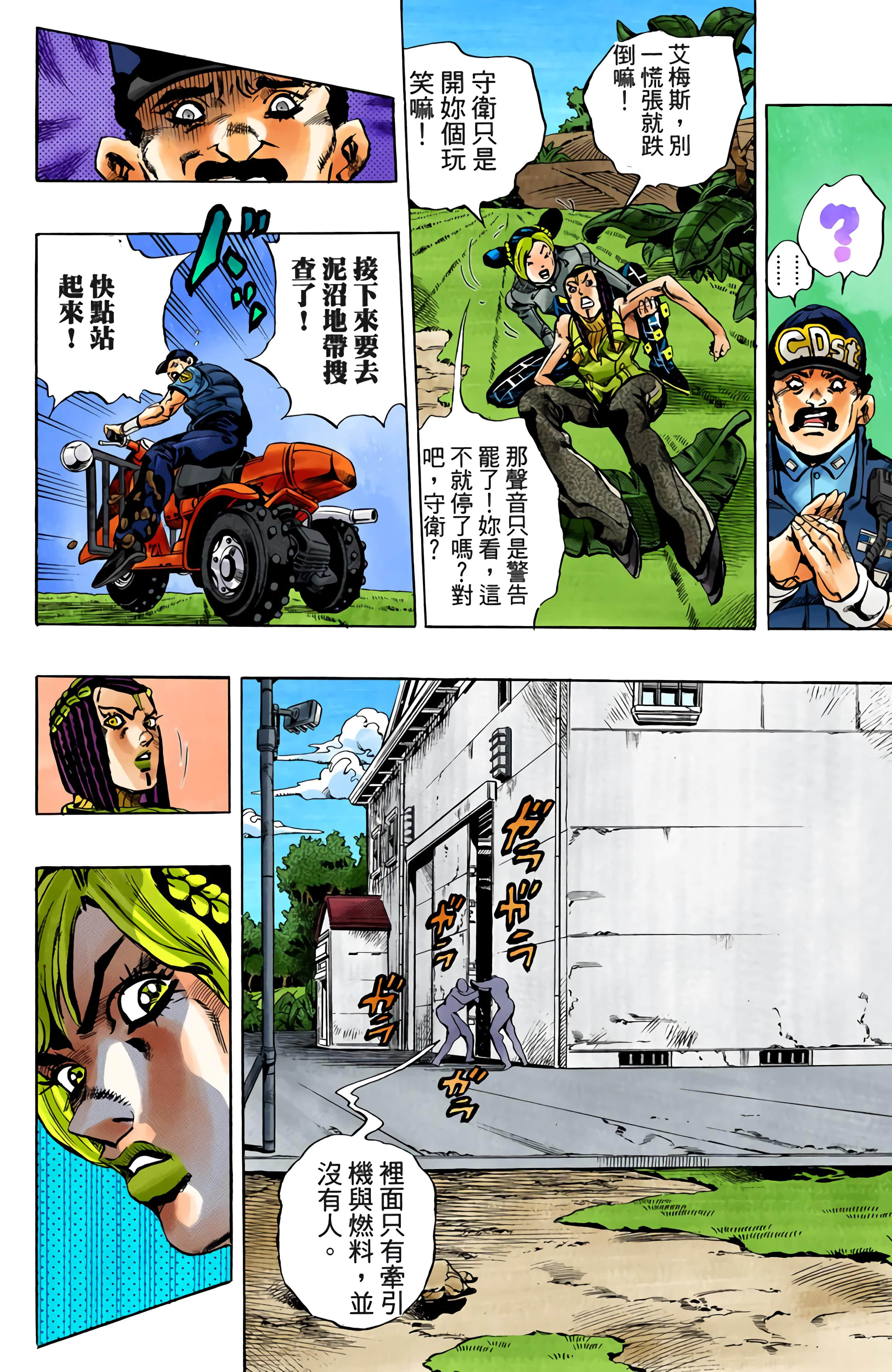 Page 194
