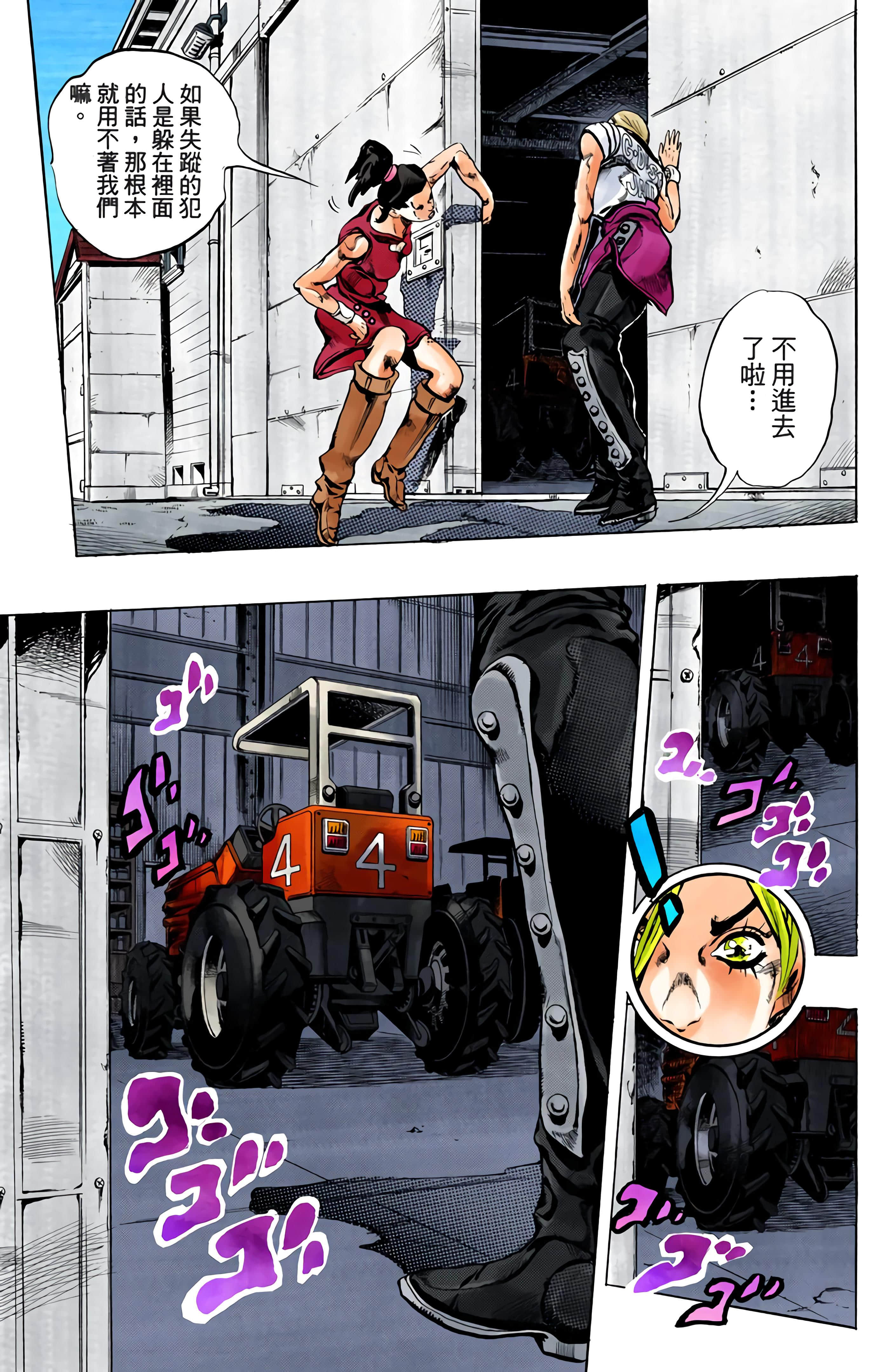 Page 195