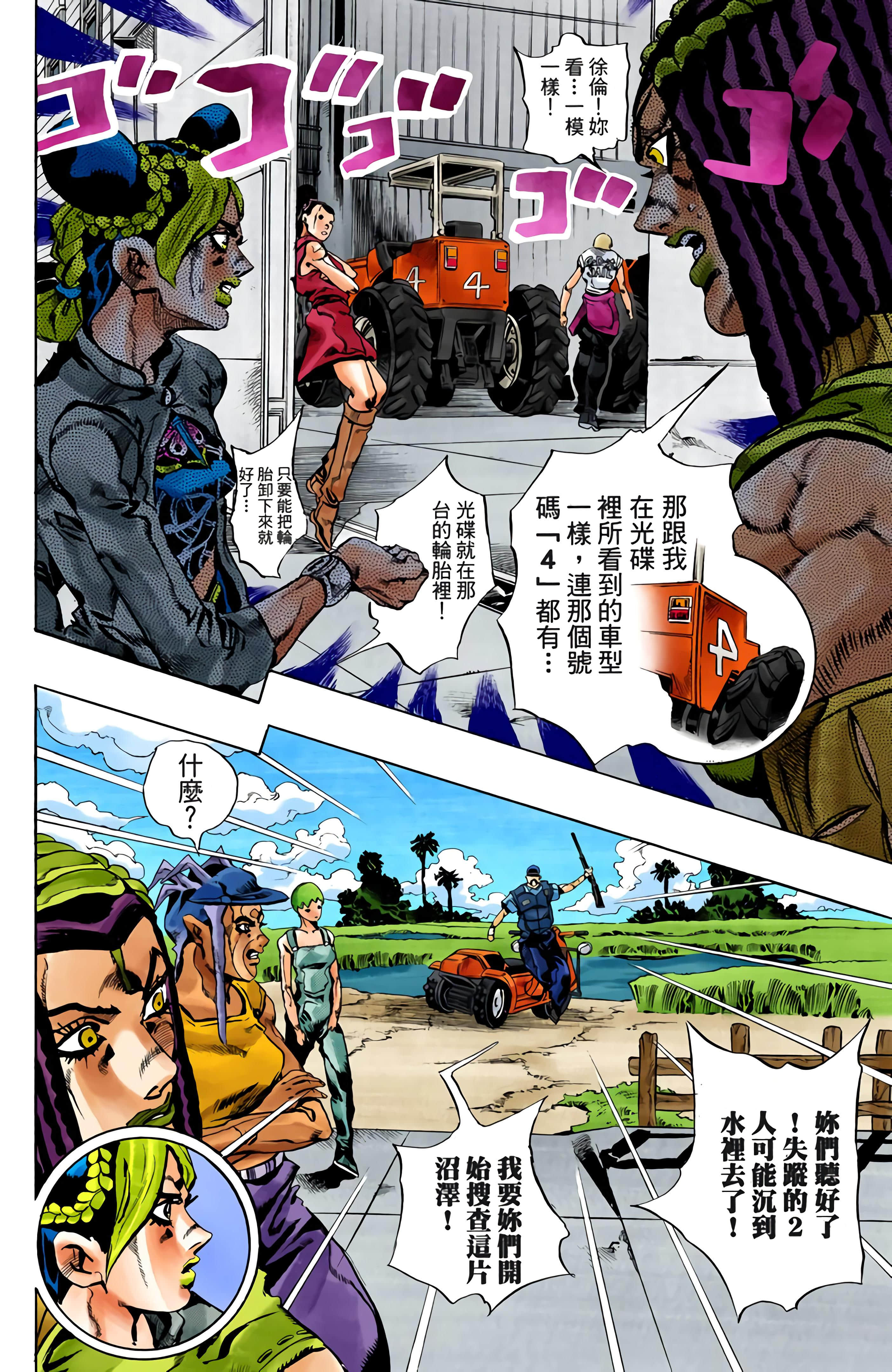 Page 196