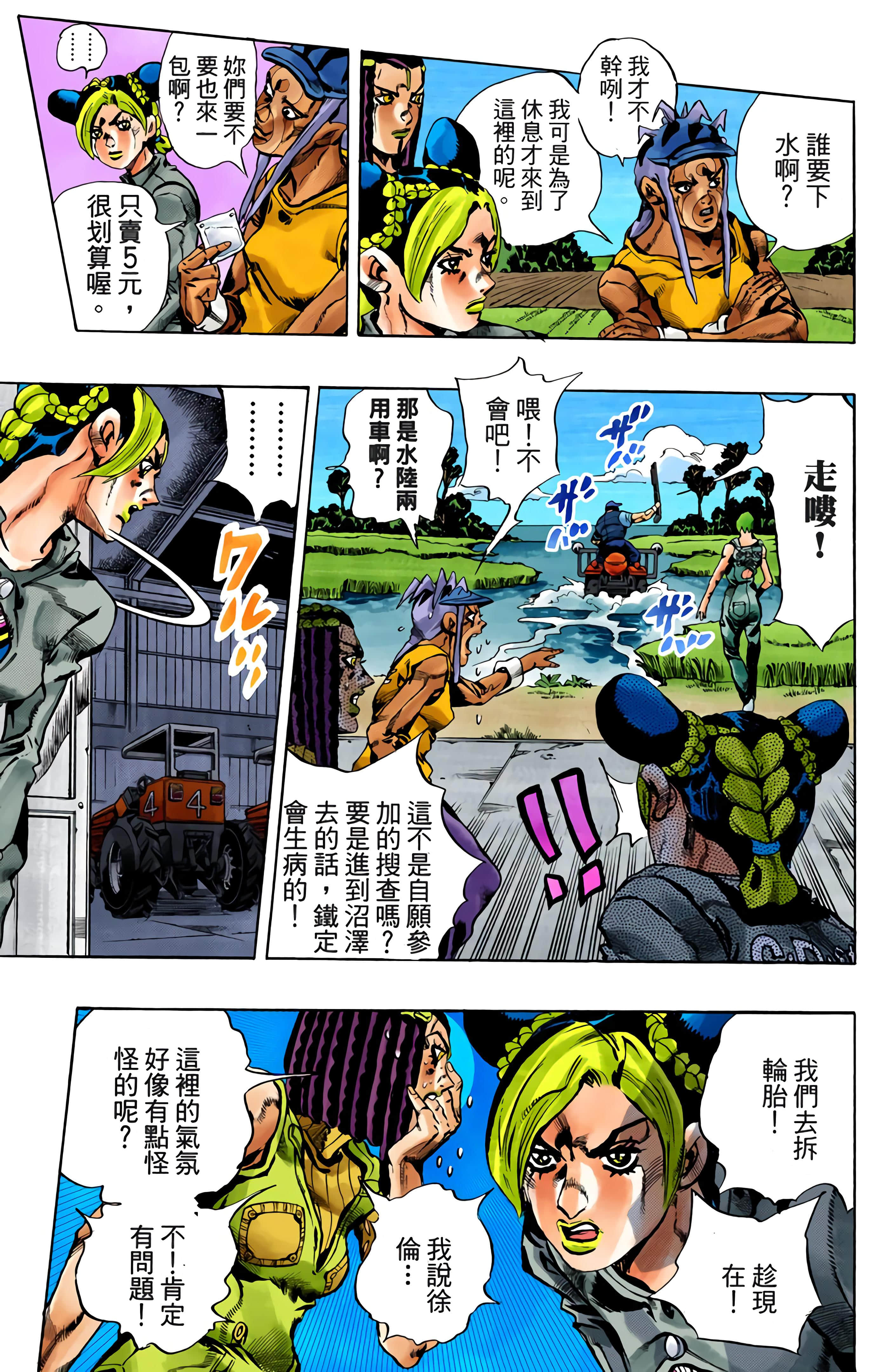 Page 197