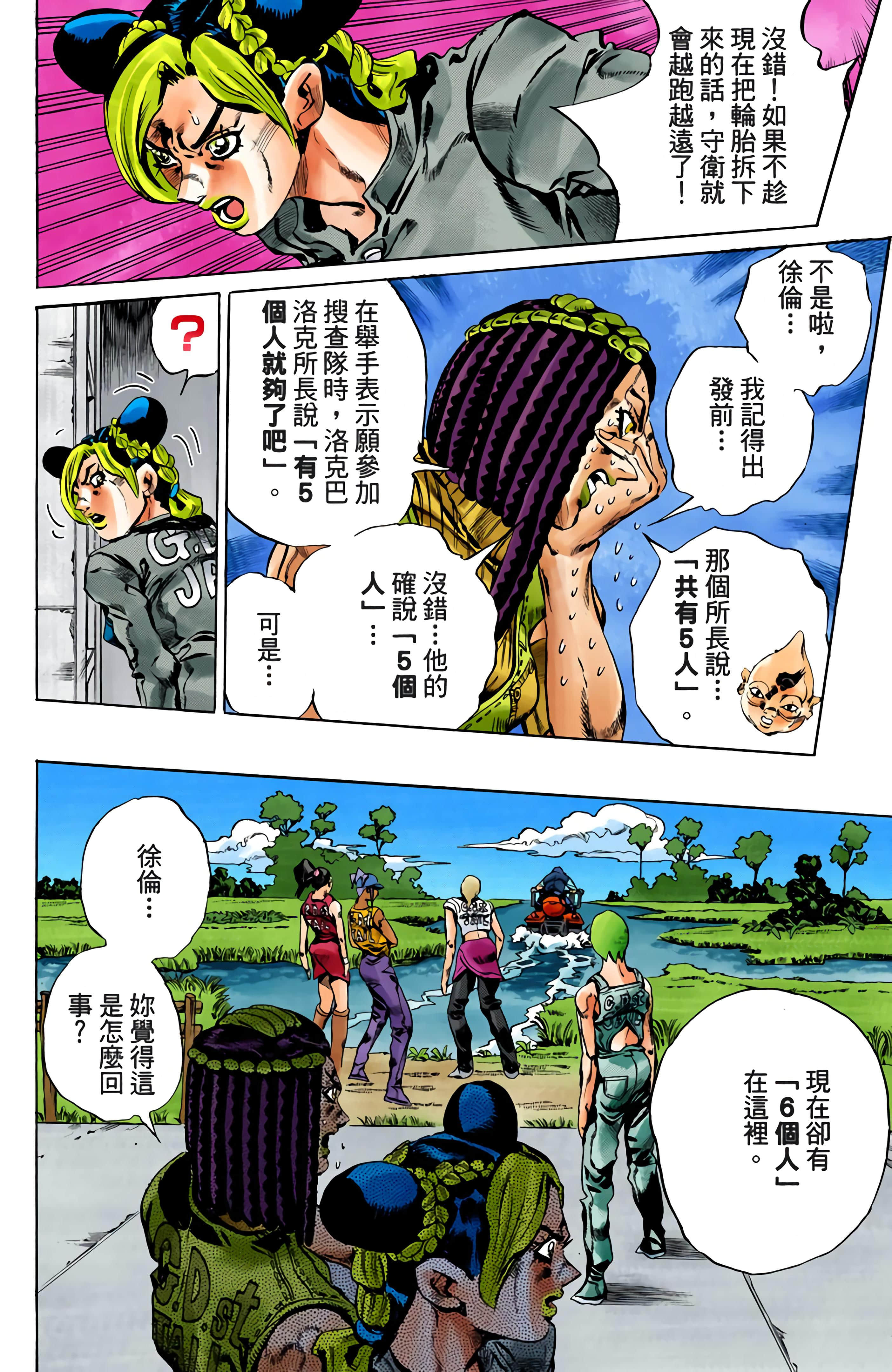Page 198