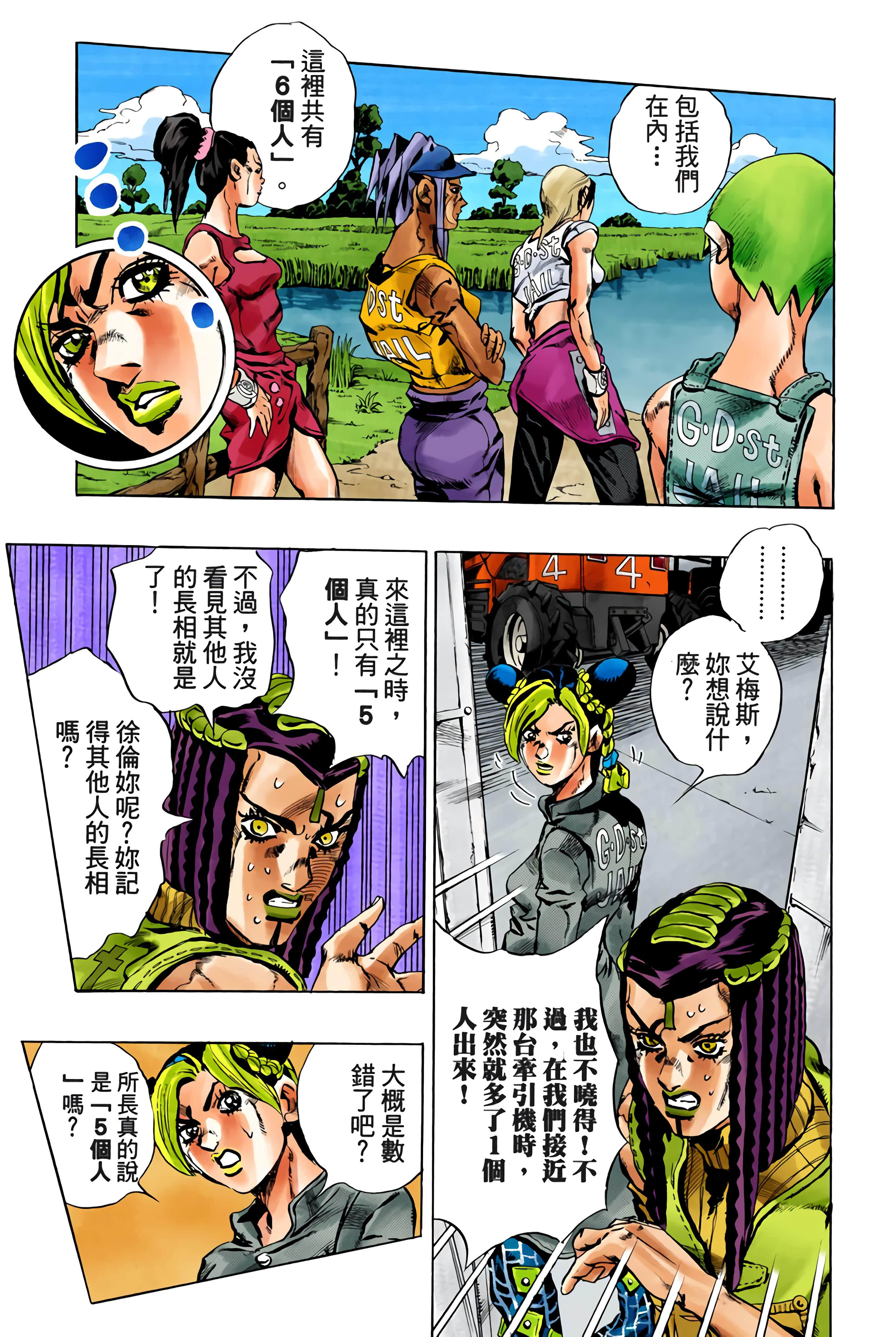 Page 199