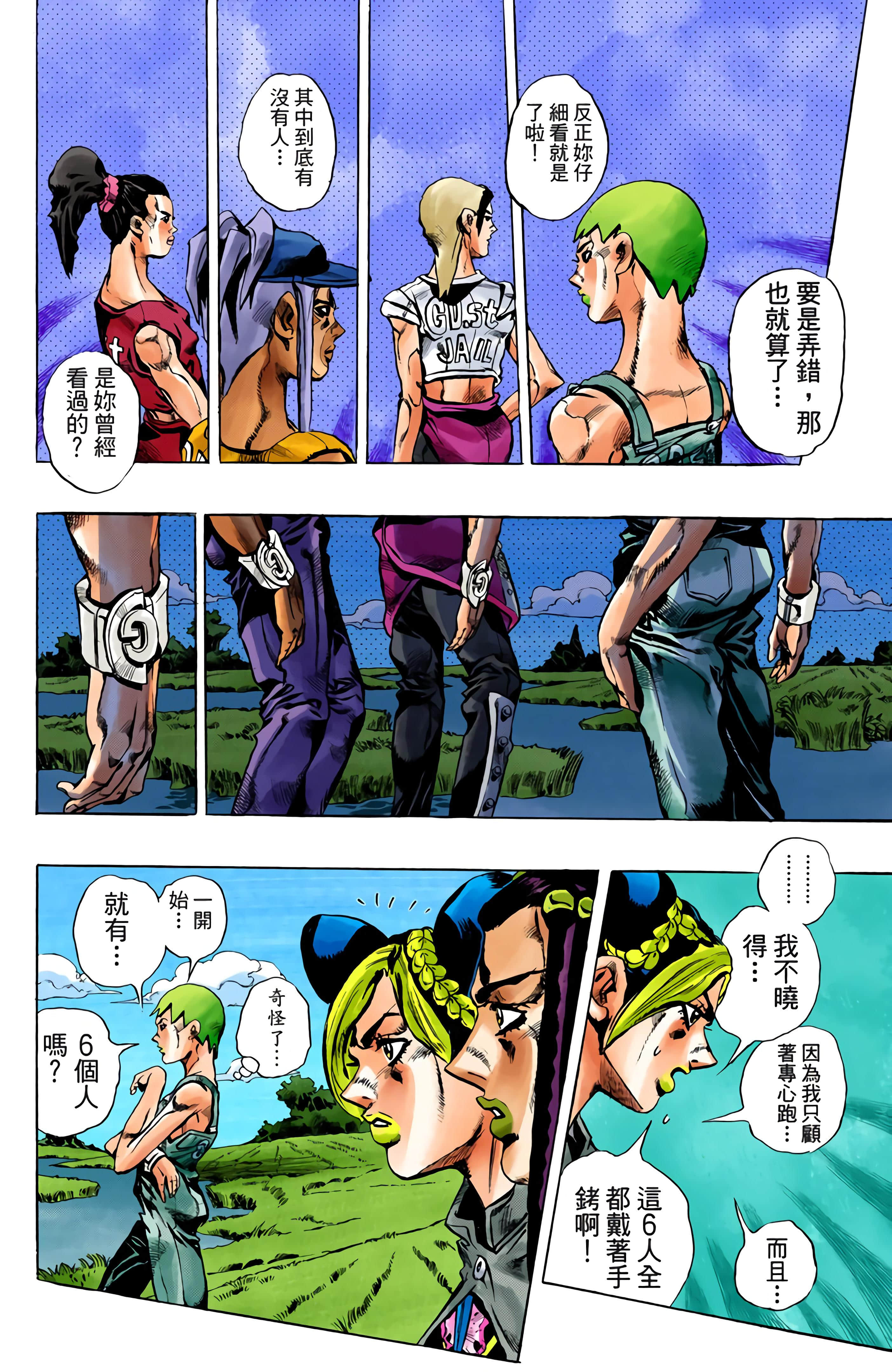Page 200