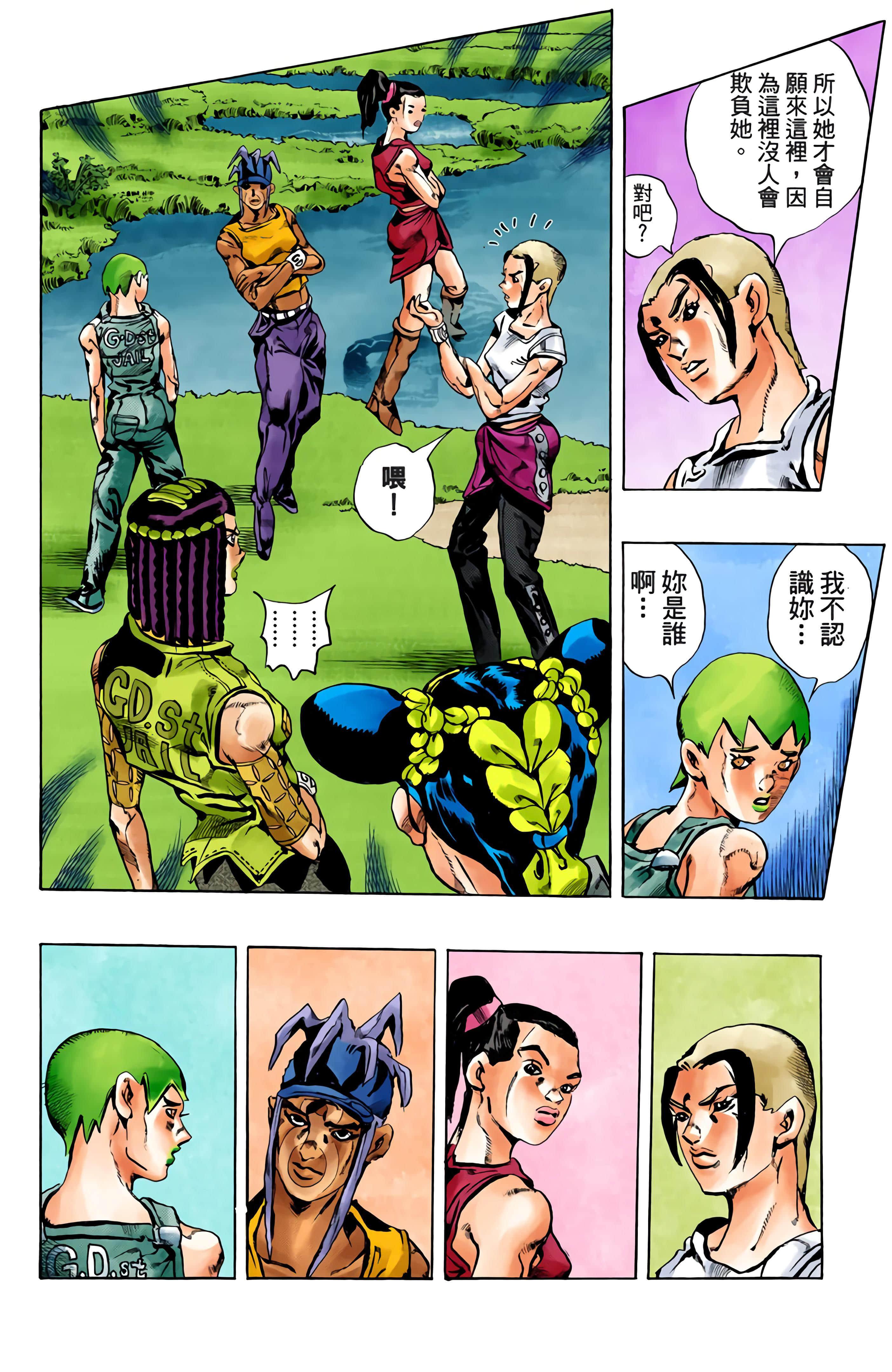 Page 202