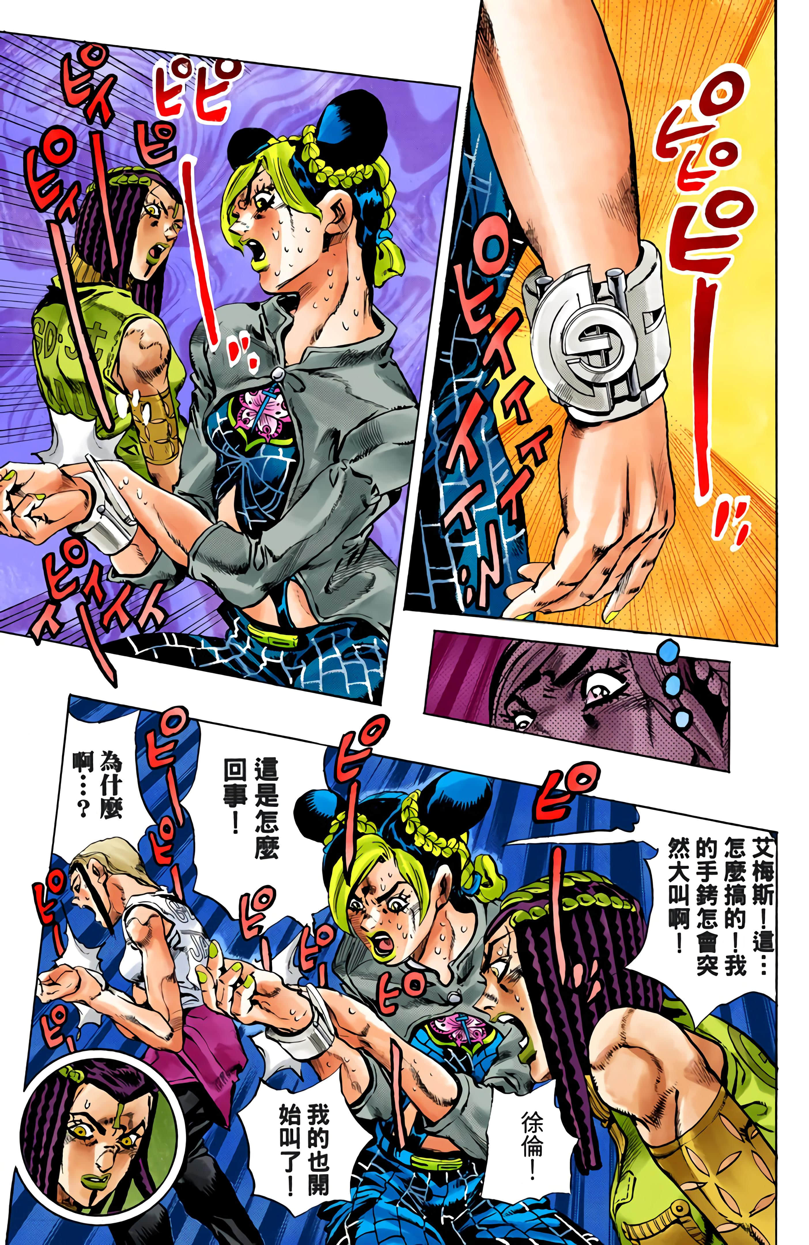 Page 203
