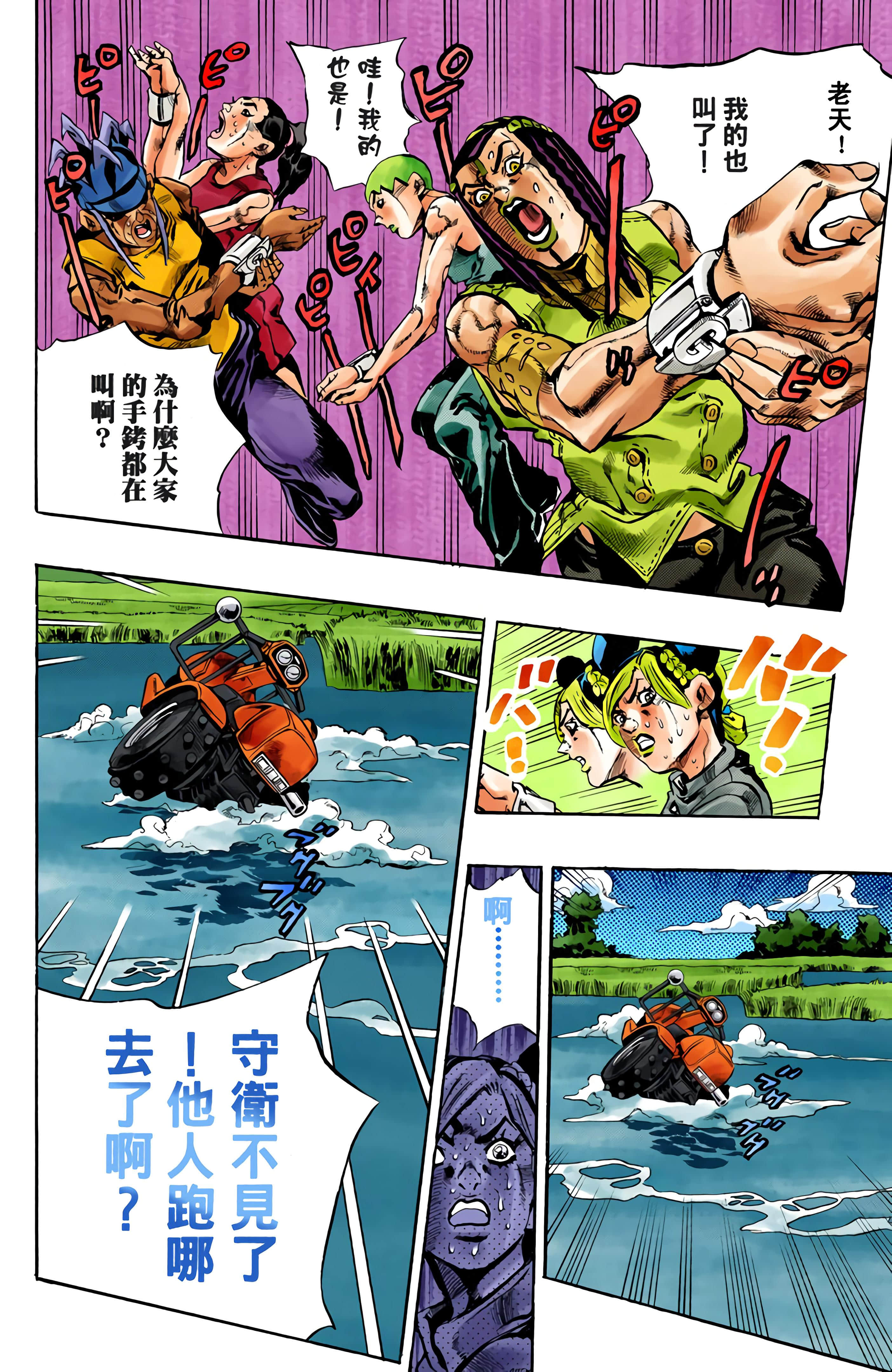 Page 204