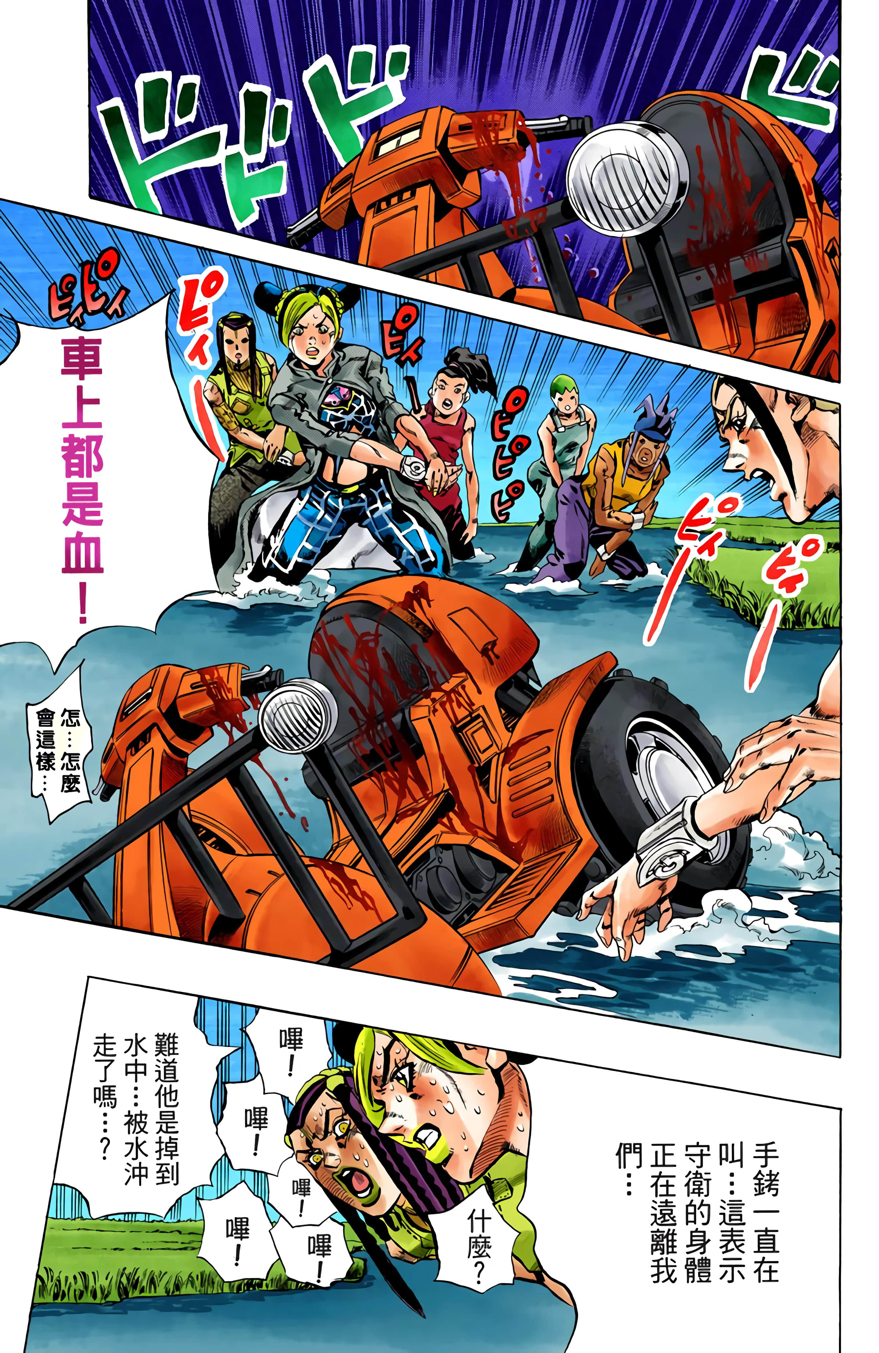Page 205