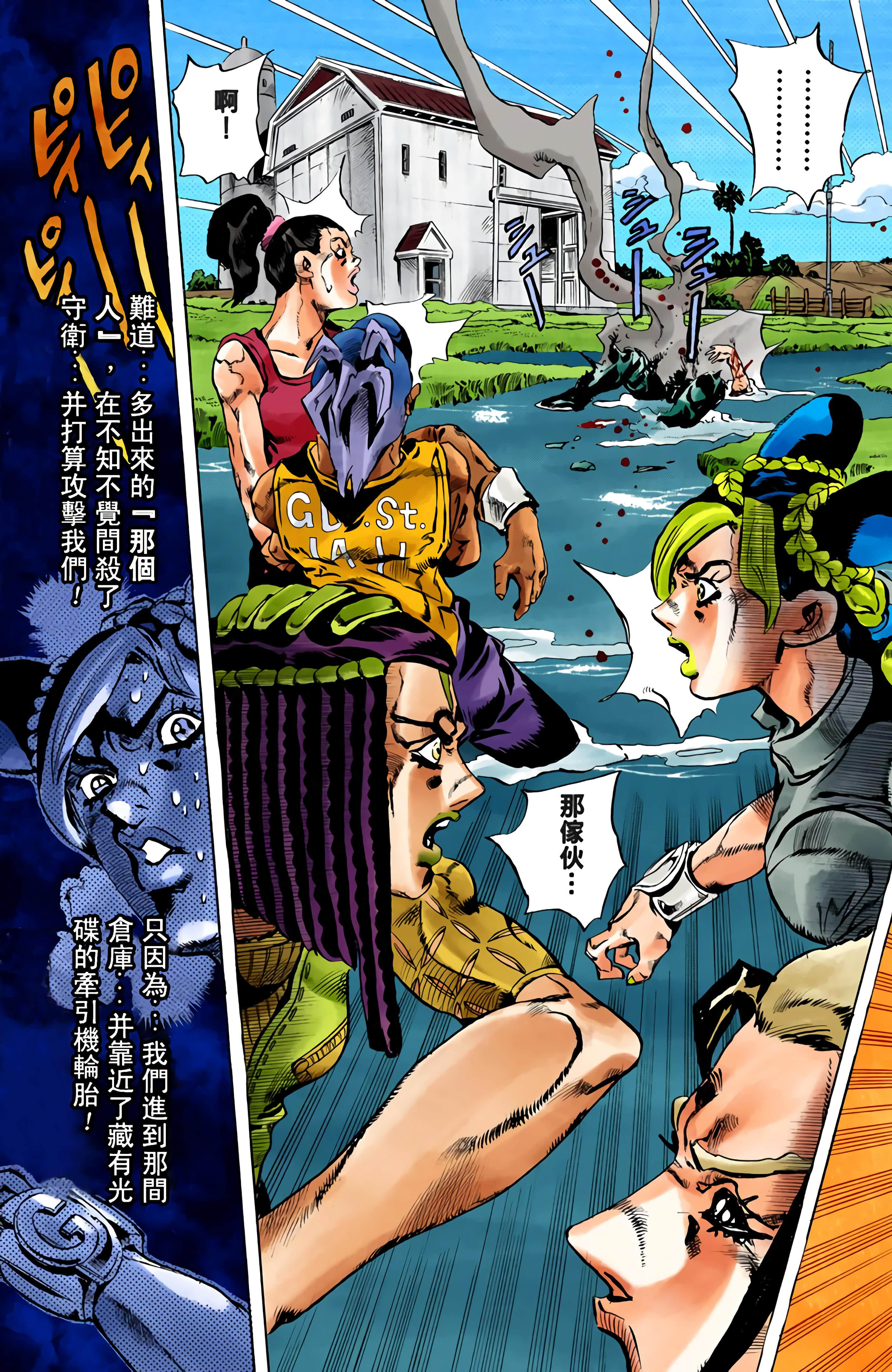 Page 207