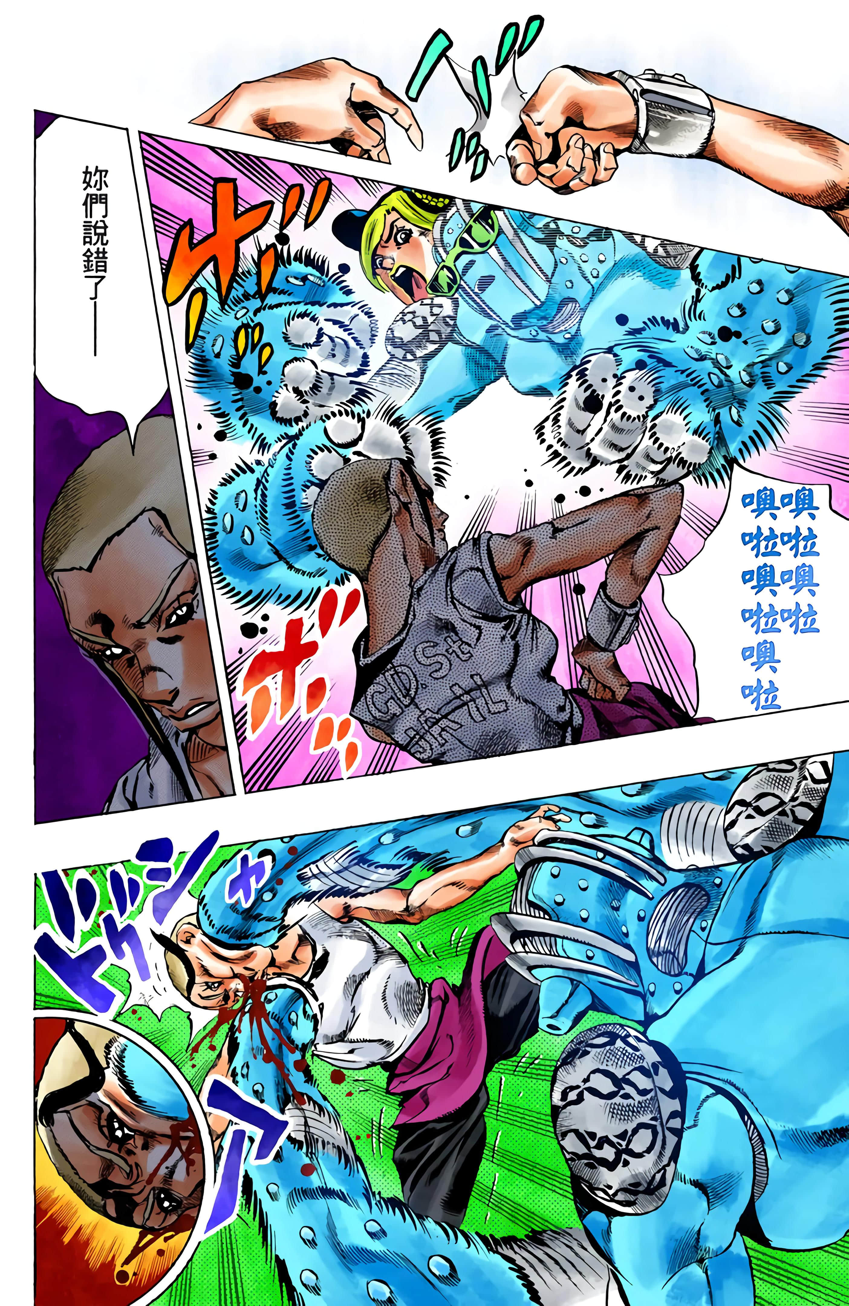 Page 56
