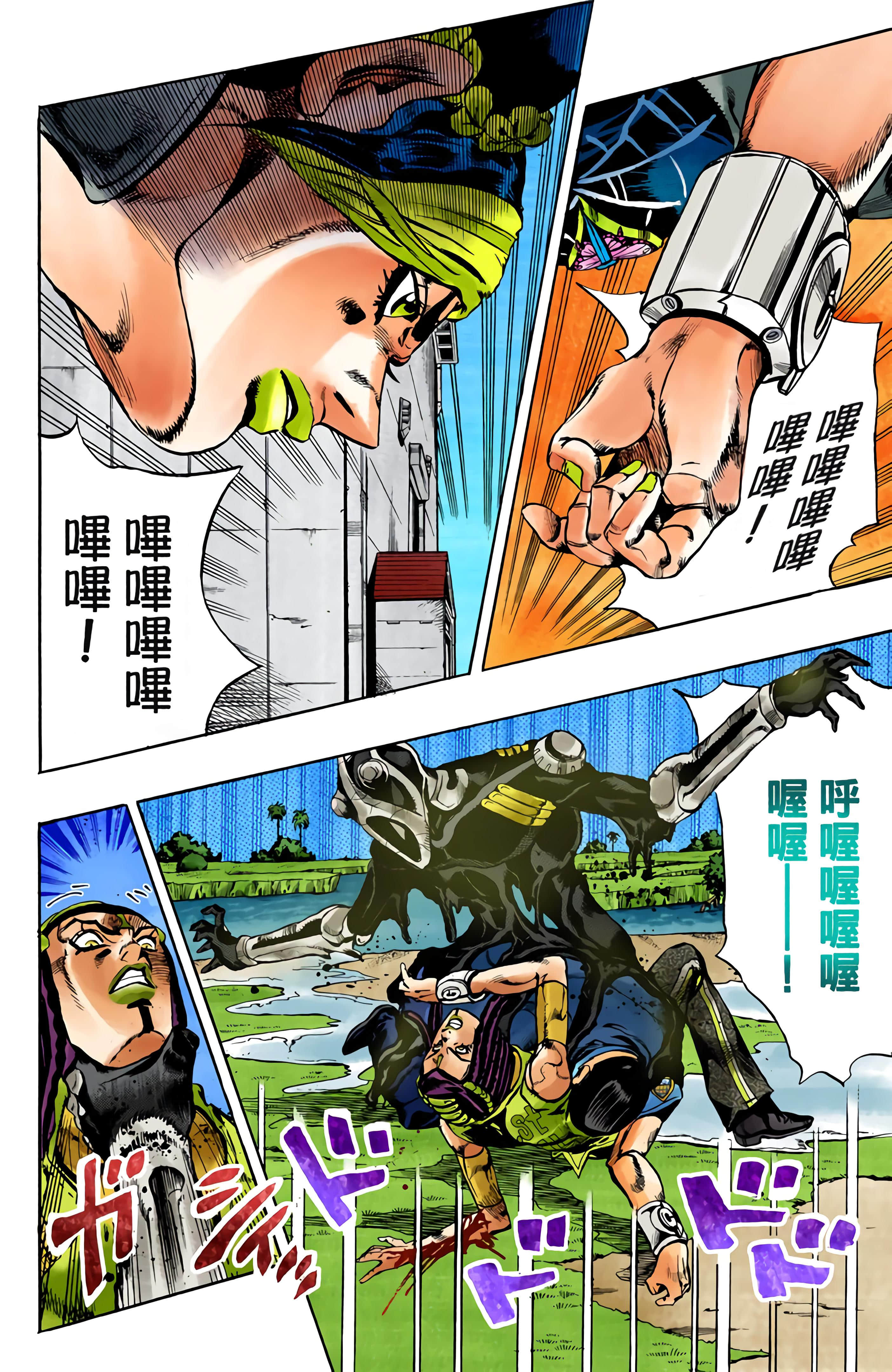 Page 78