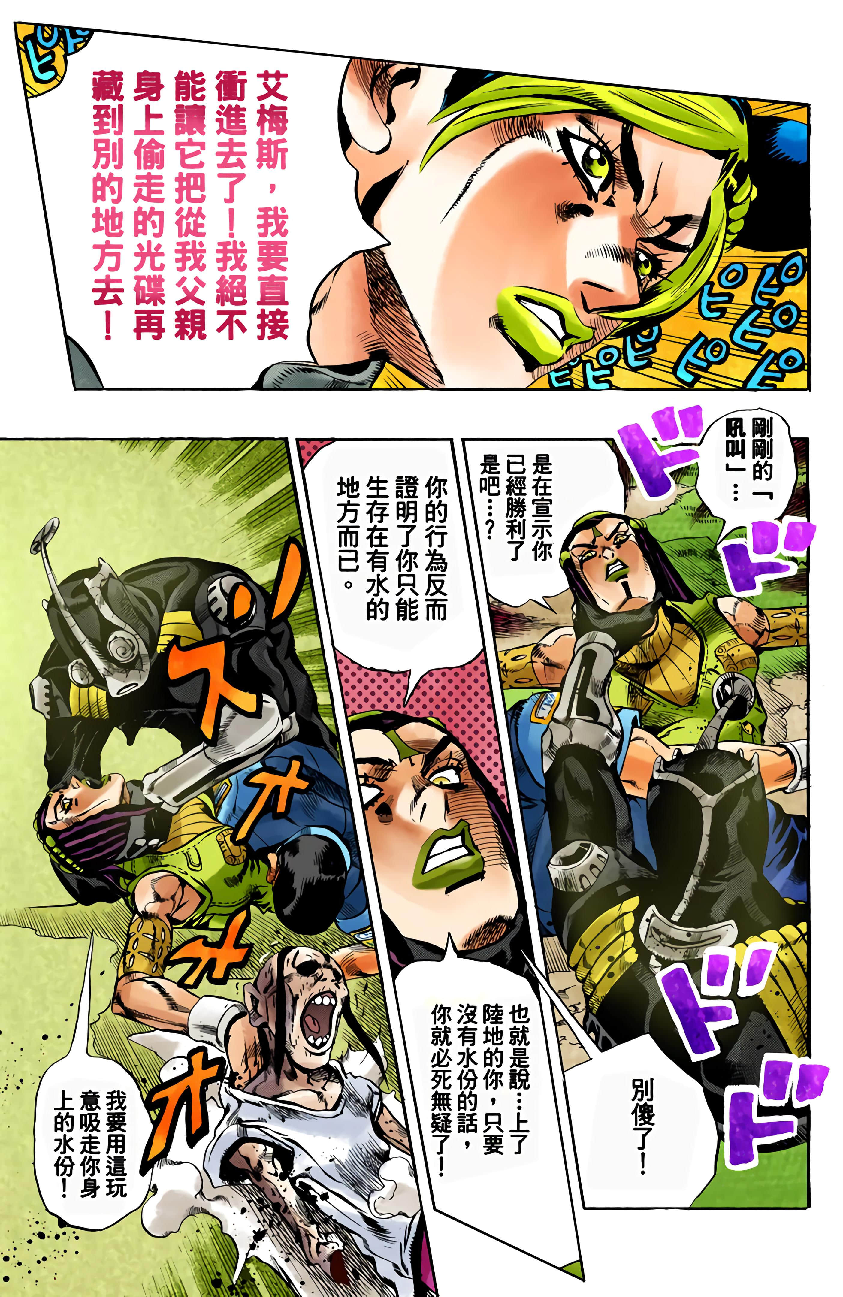 Page 79
