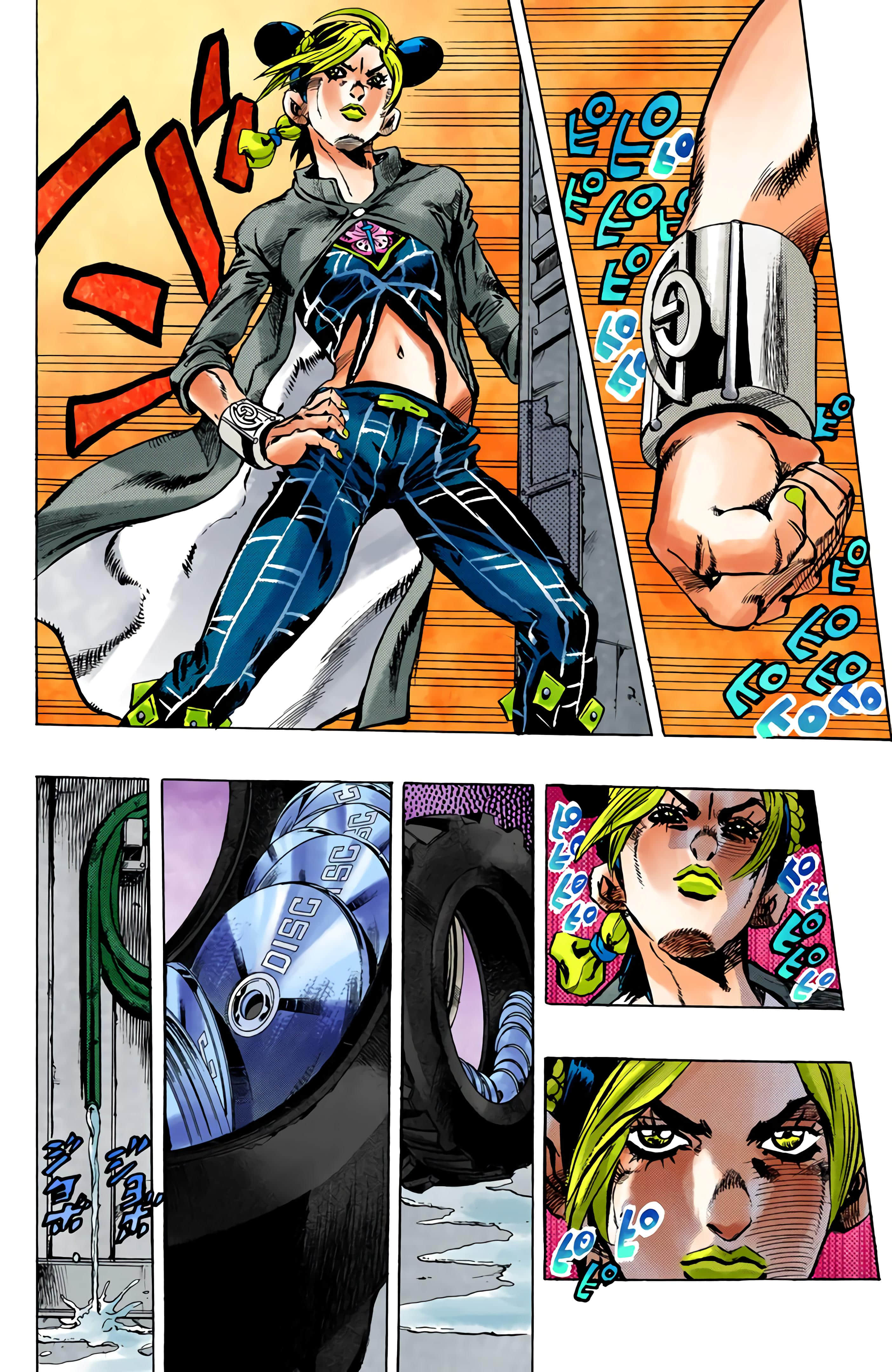 Page 84