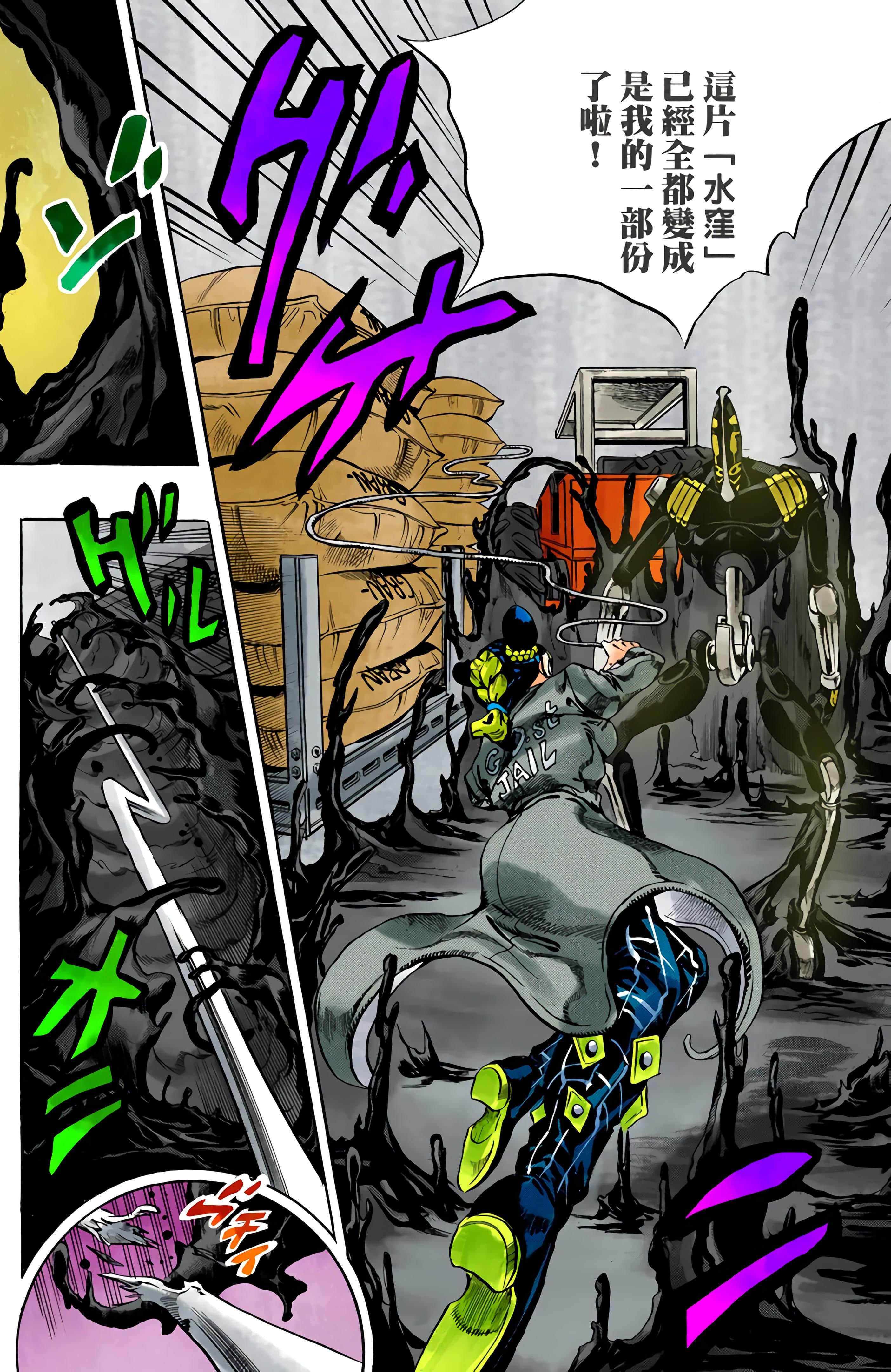 Page 94