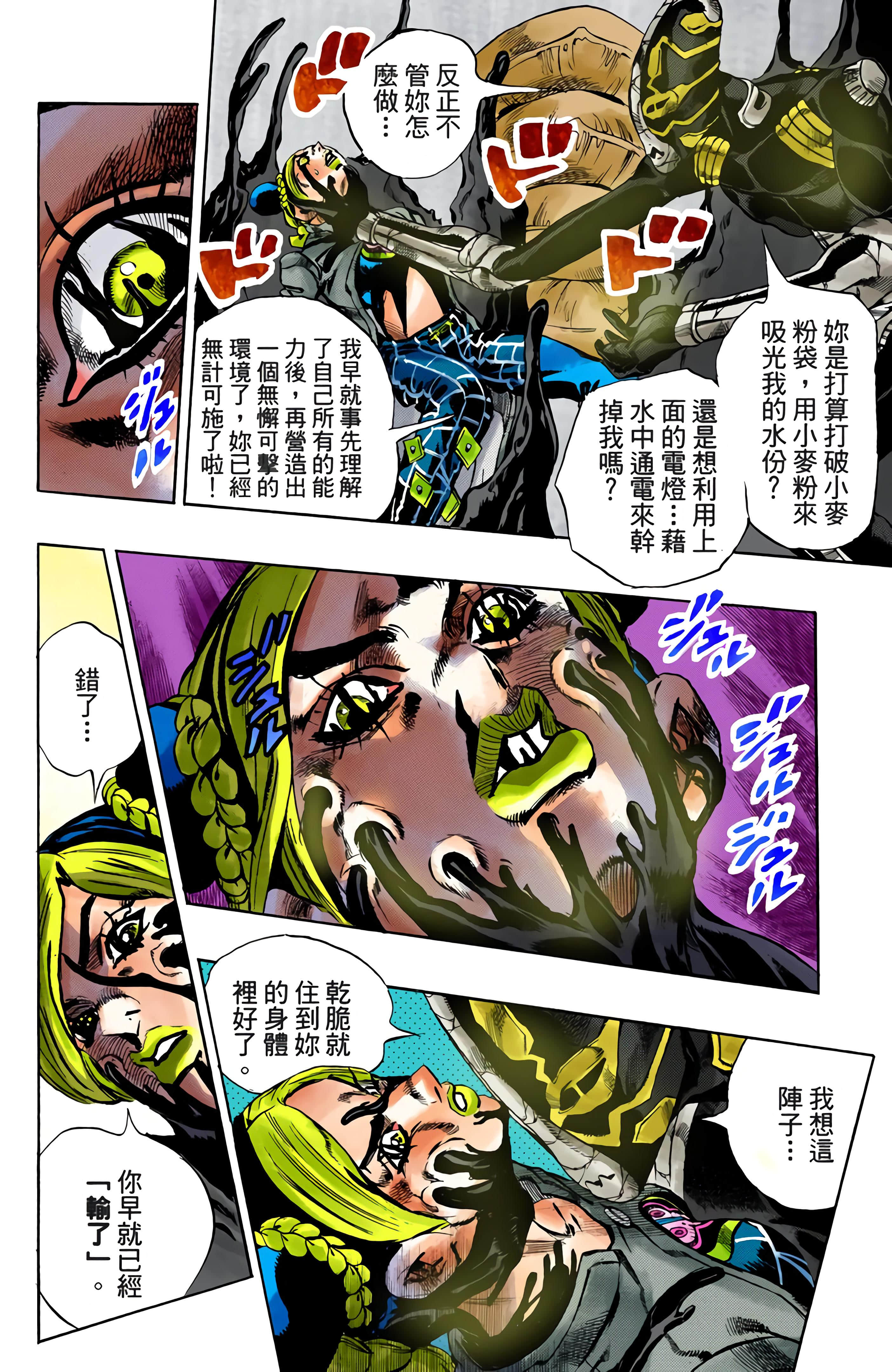 Page 96