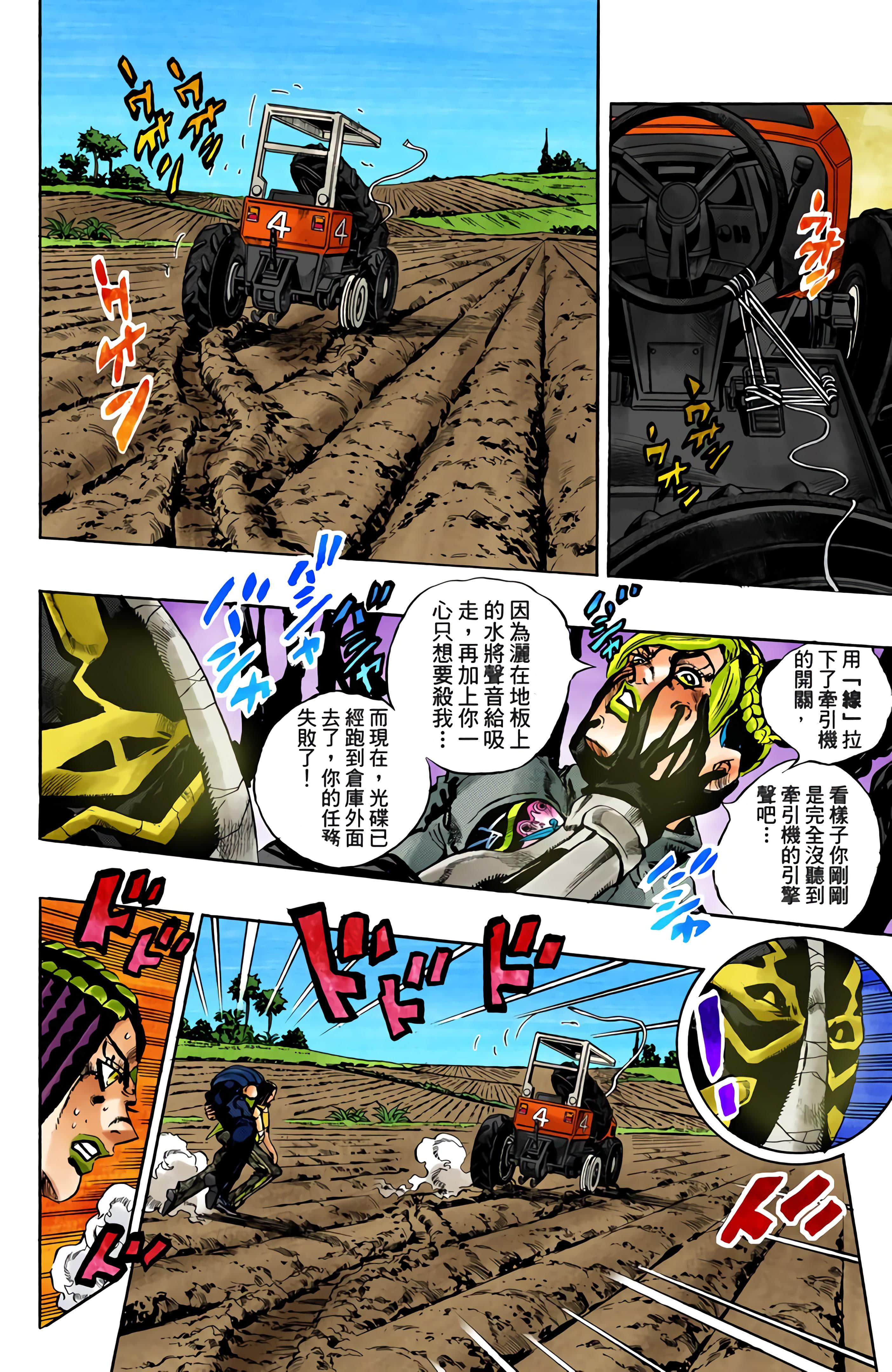Page 98