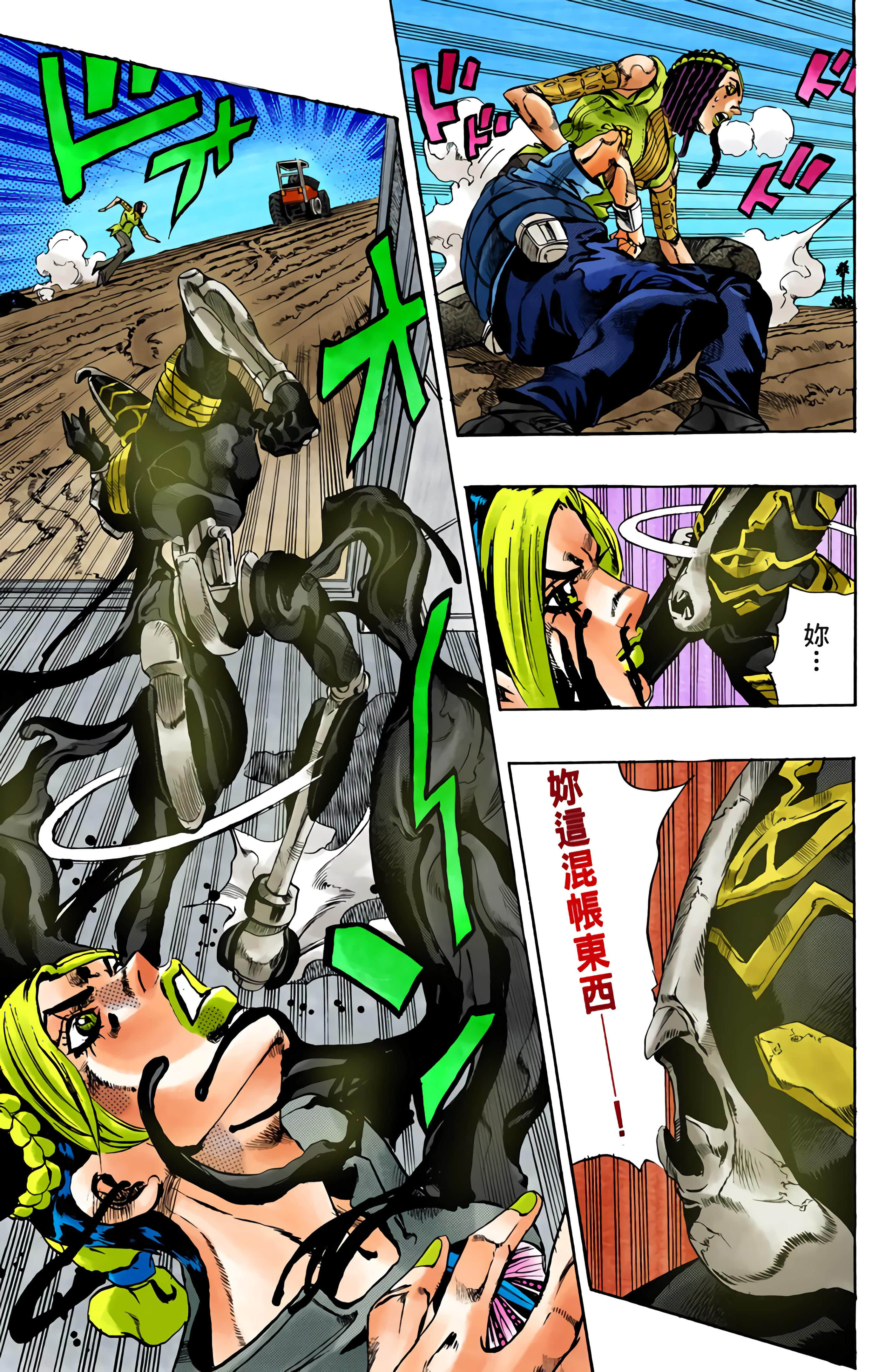 Page 99