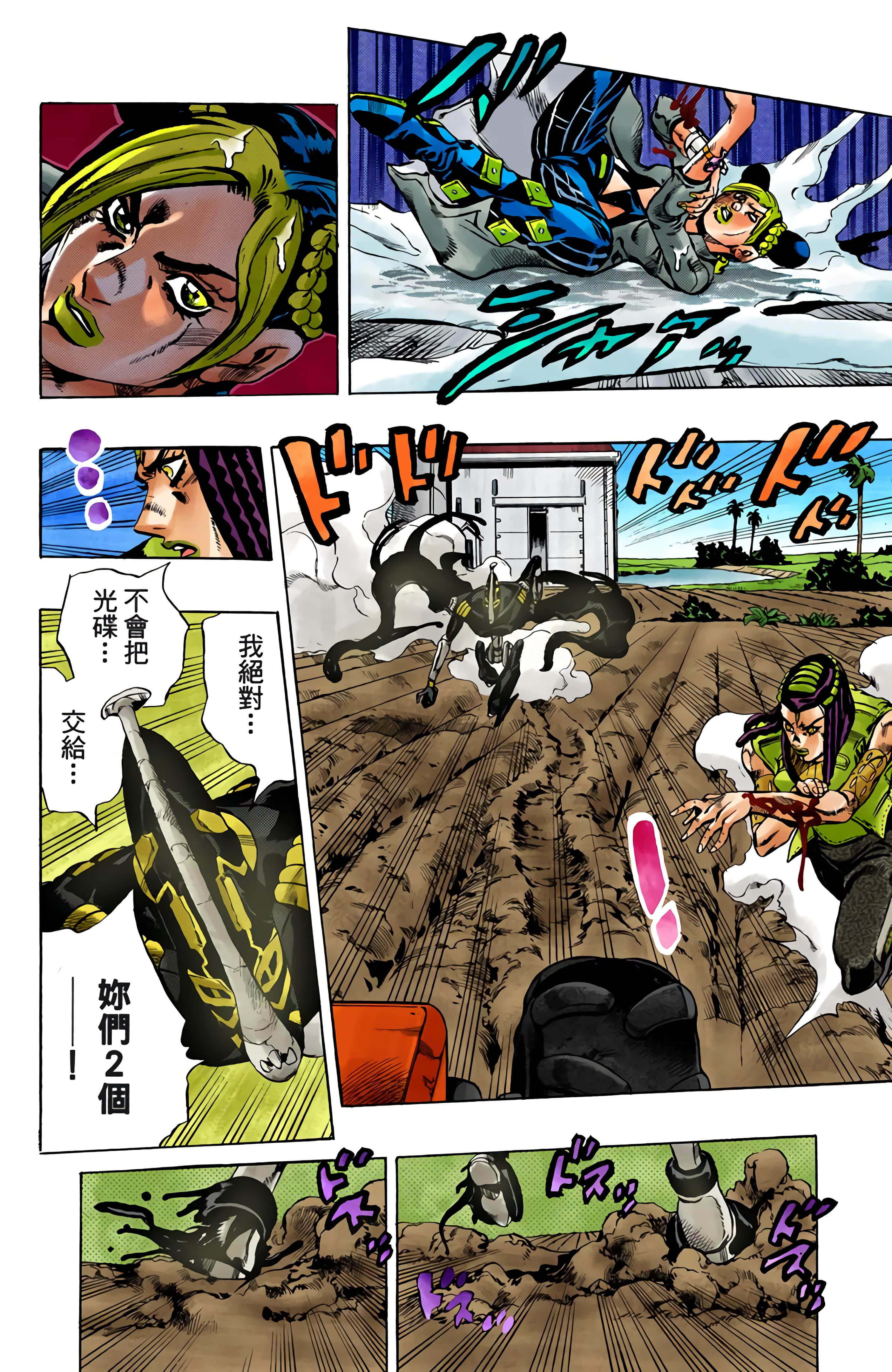Page 100