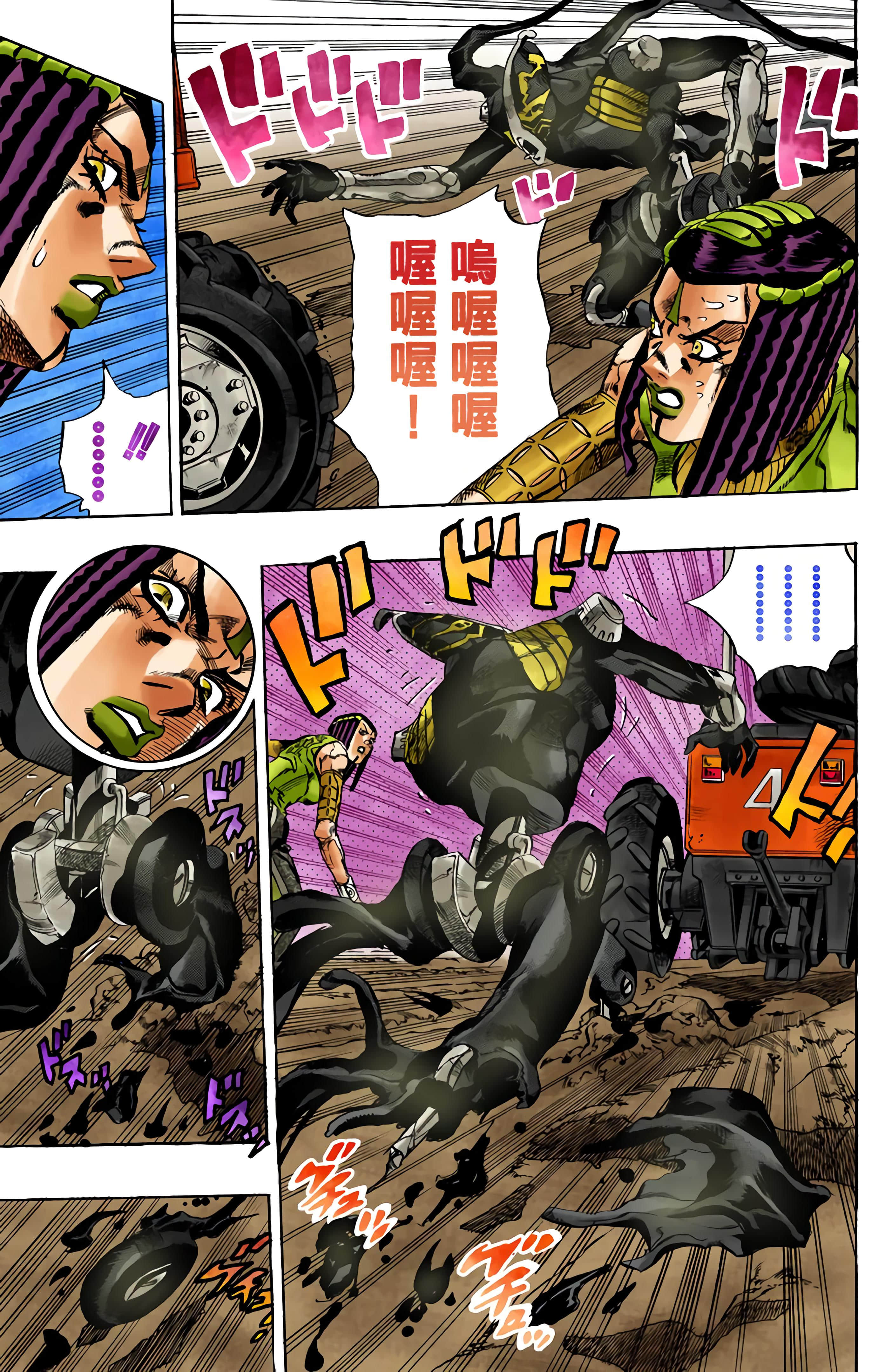 Page 101
