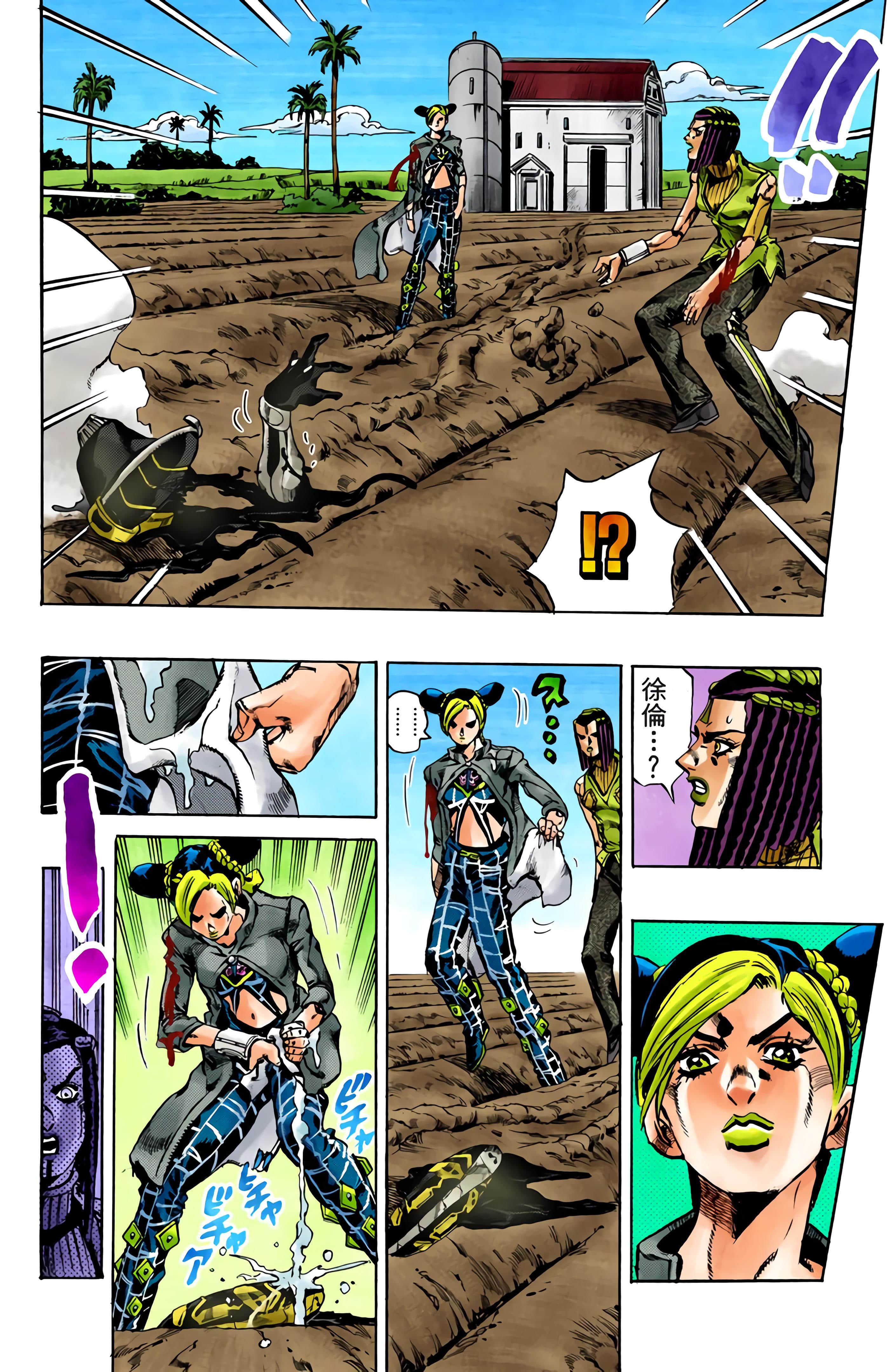 Page 104