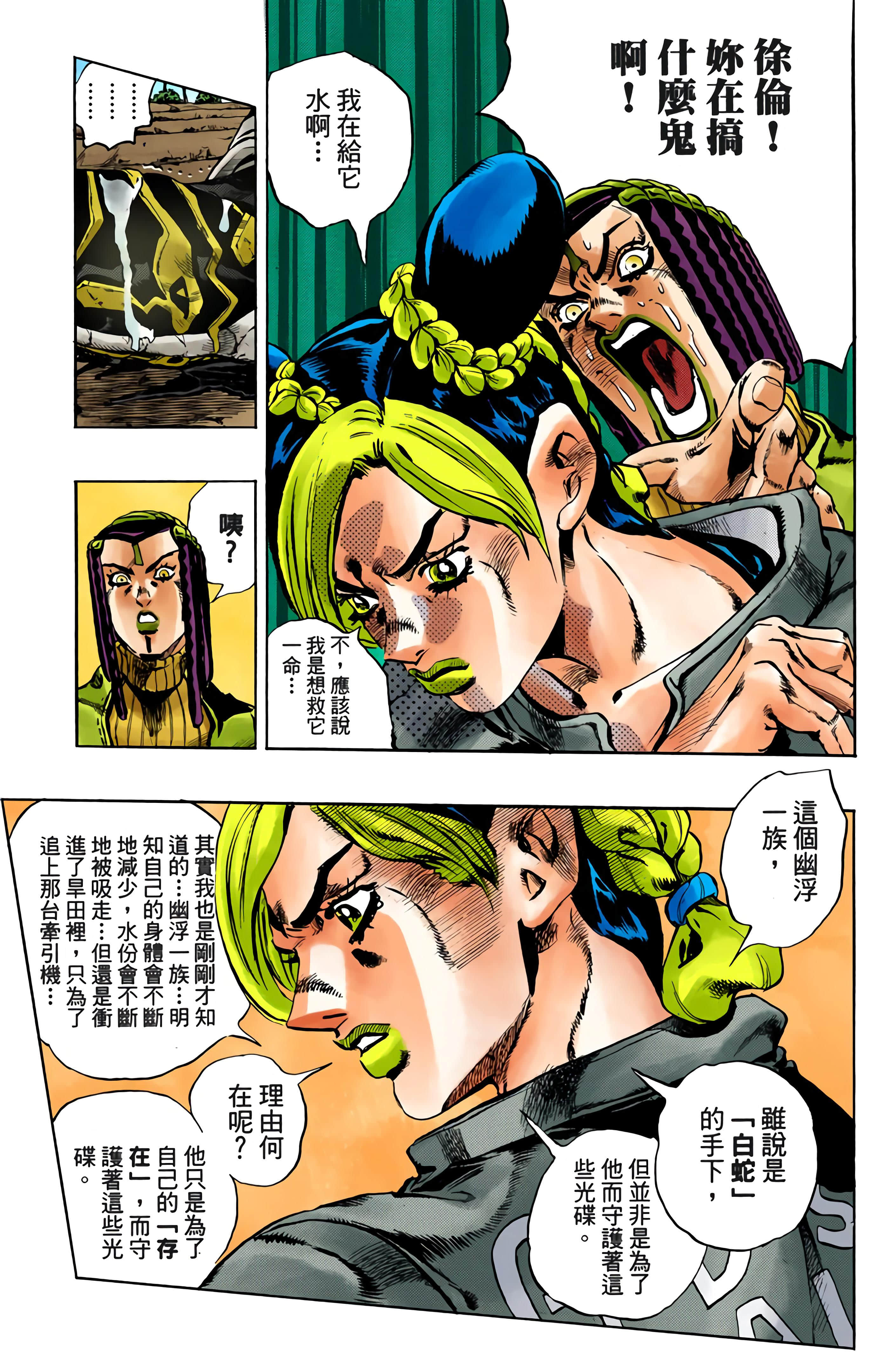Page 105
