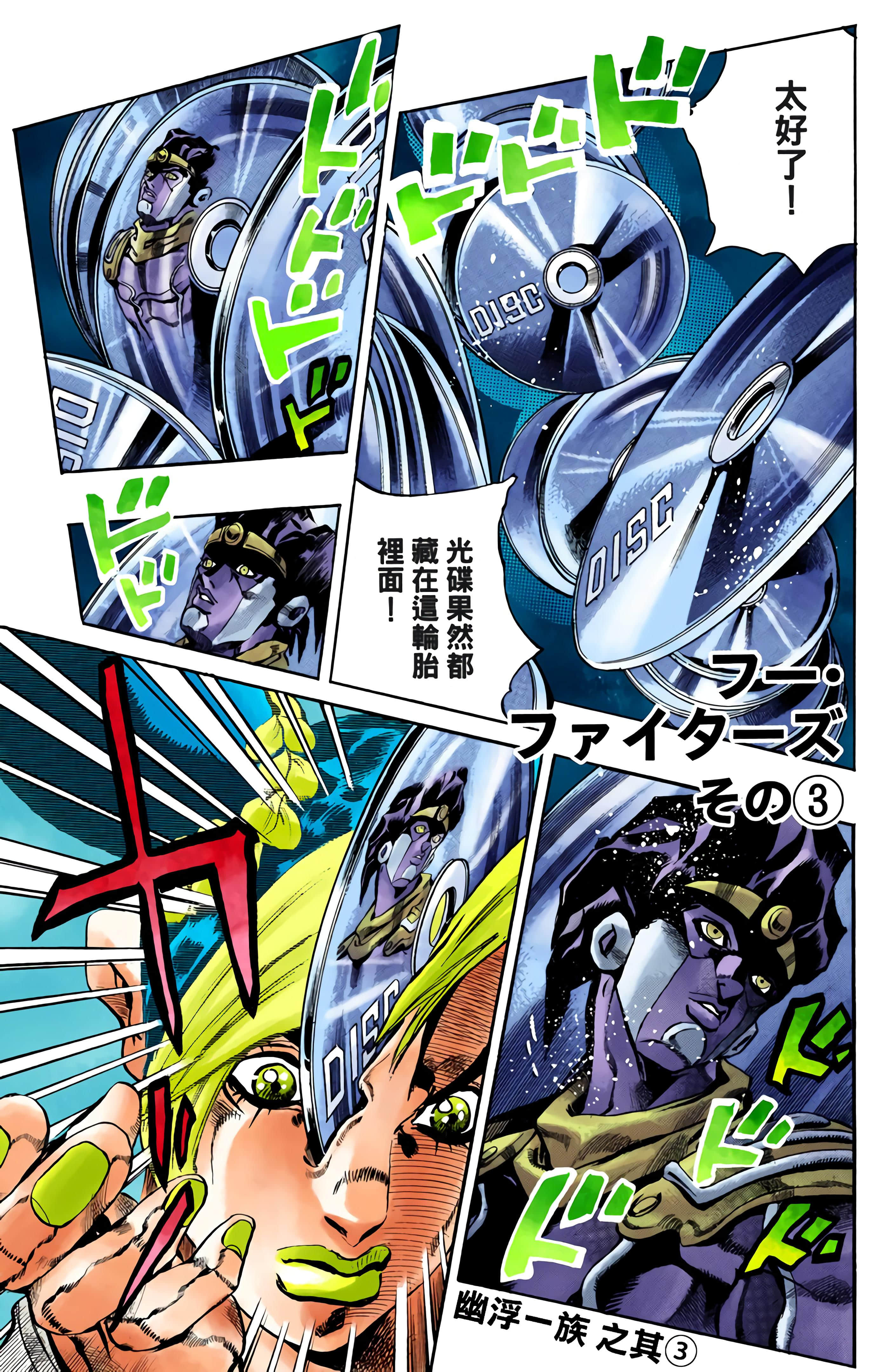 Page 109