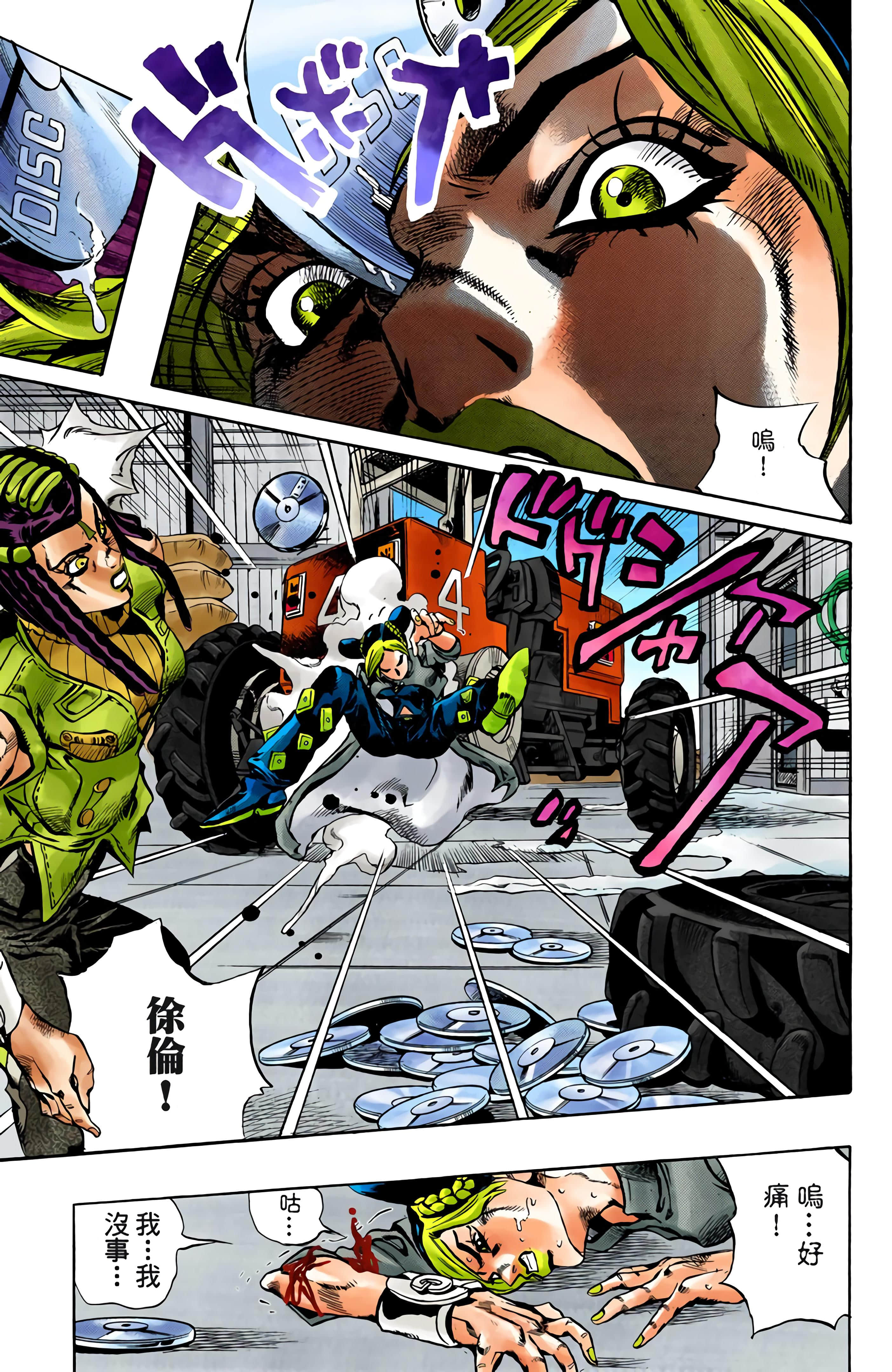 Page 111