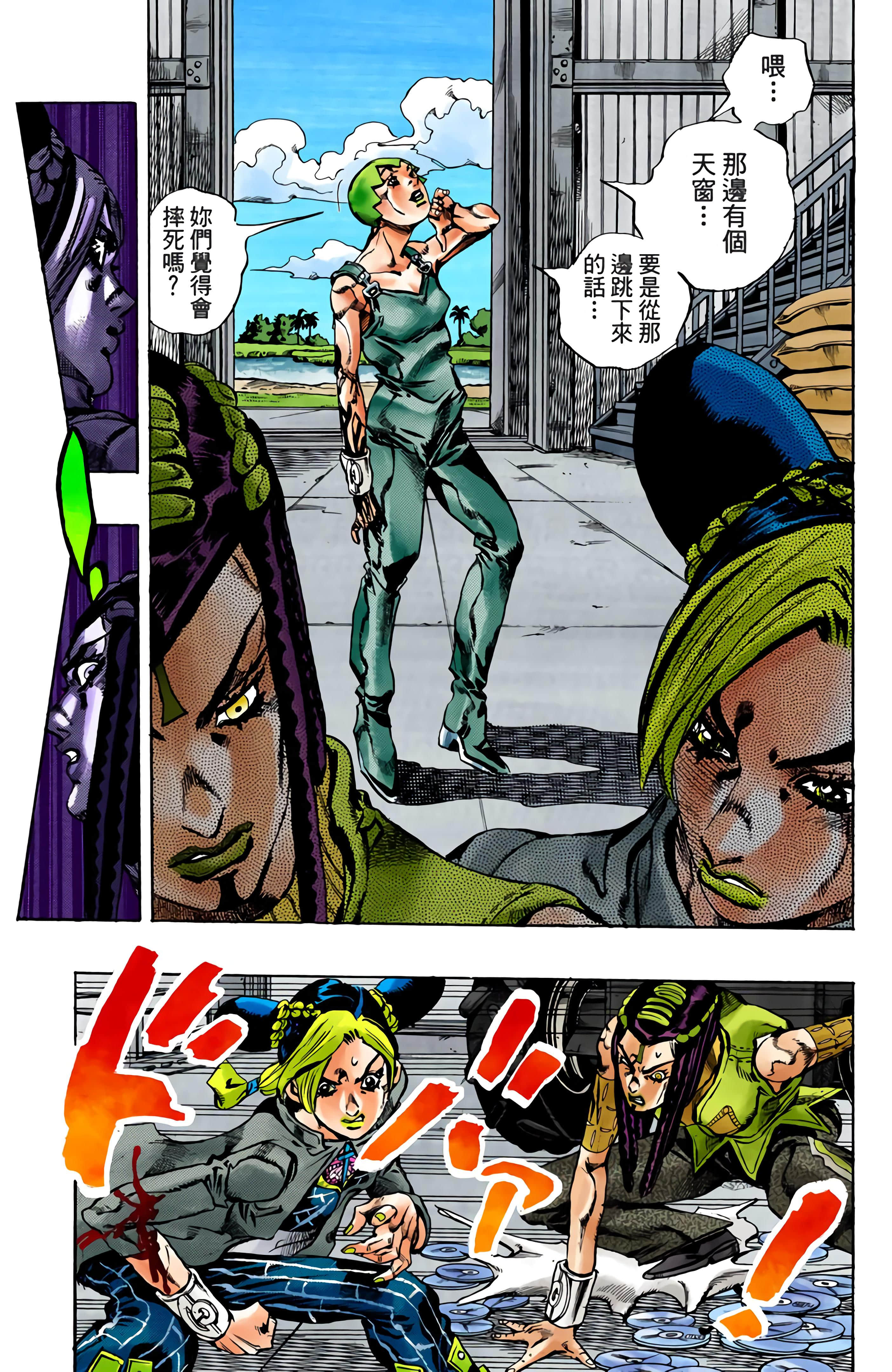 Page 113