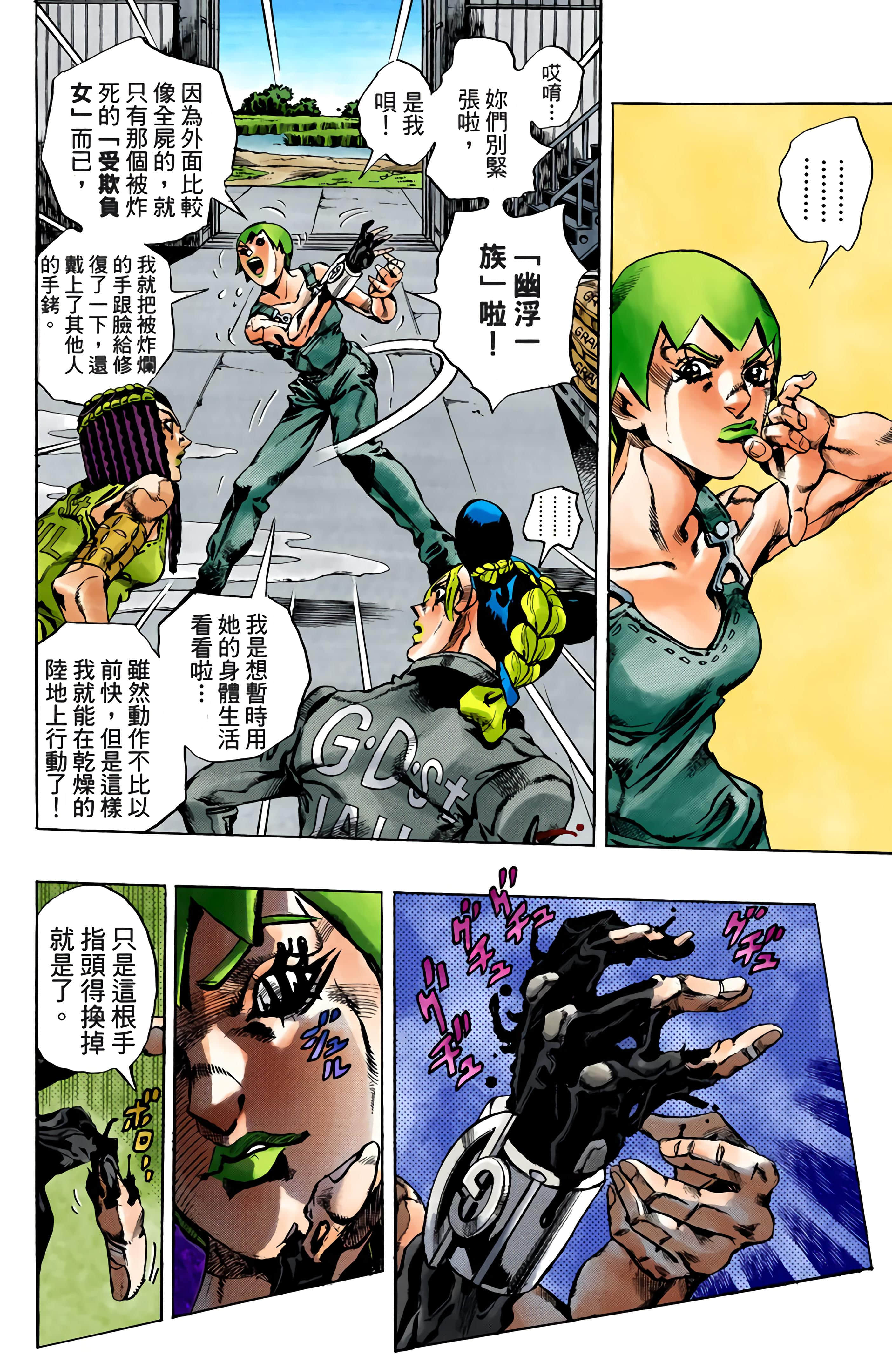 Page 114