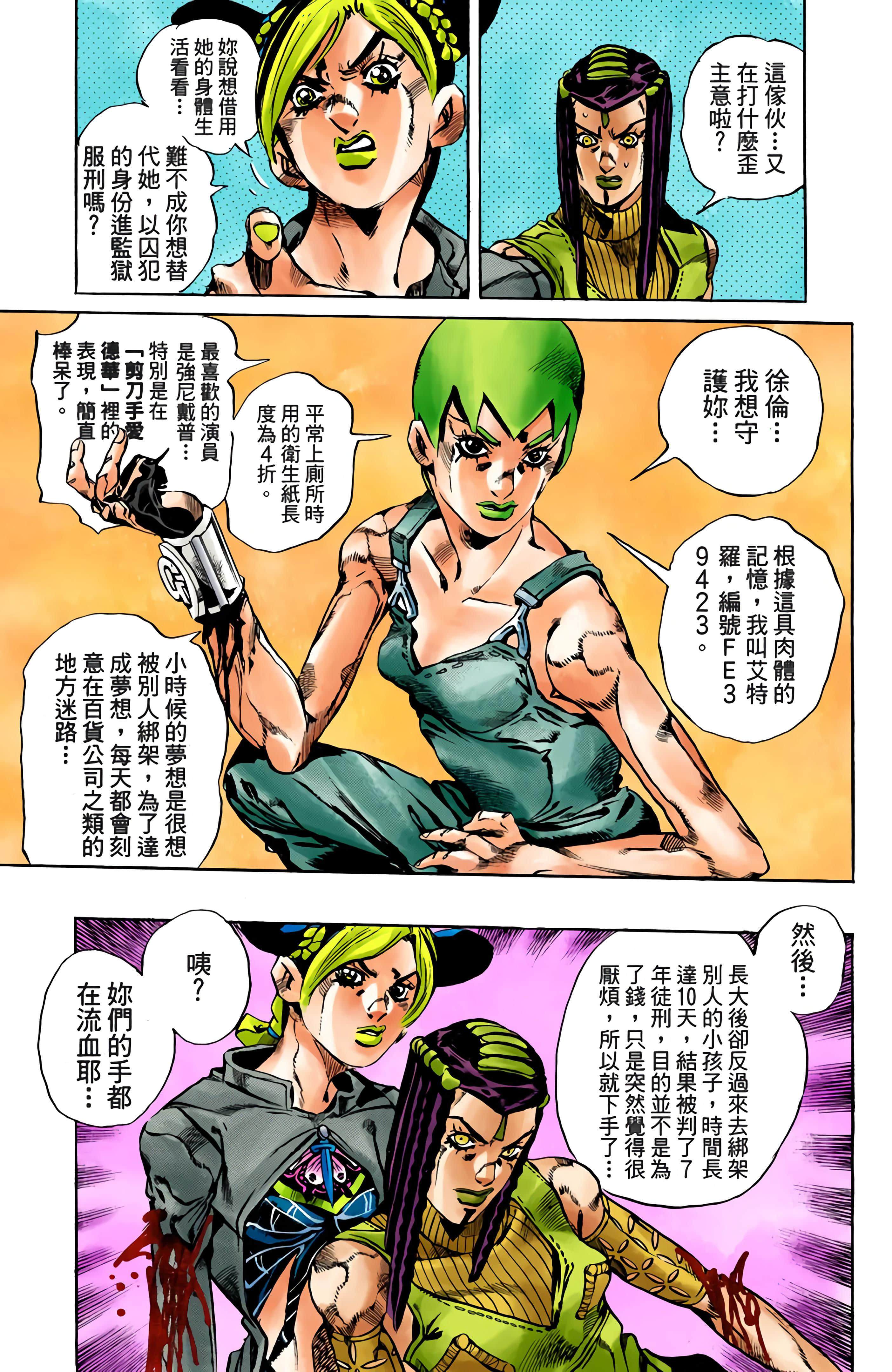 Page 115