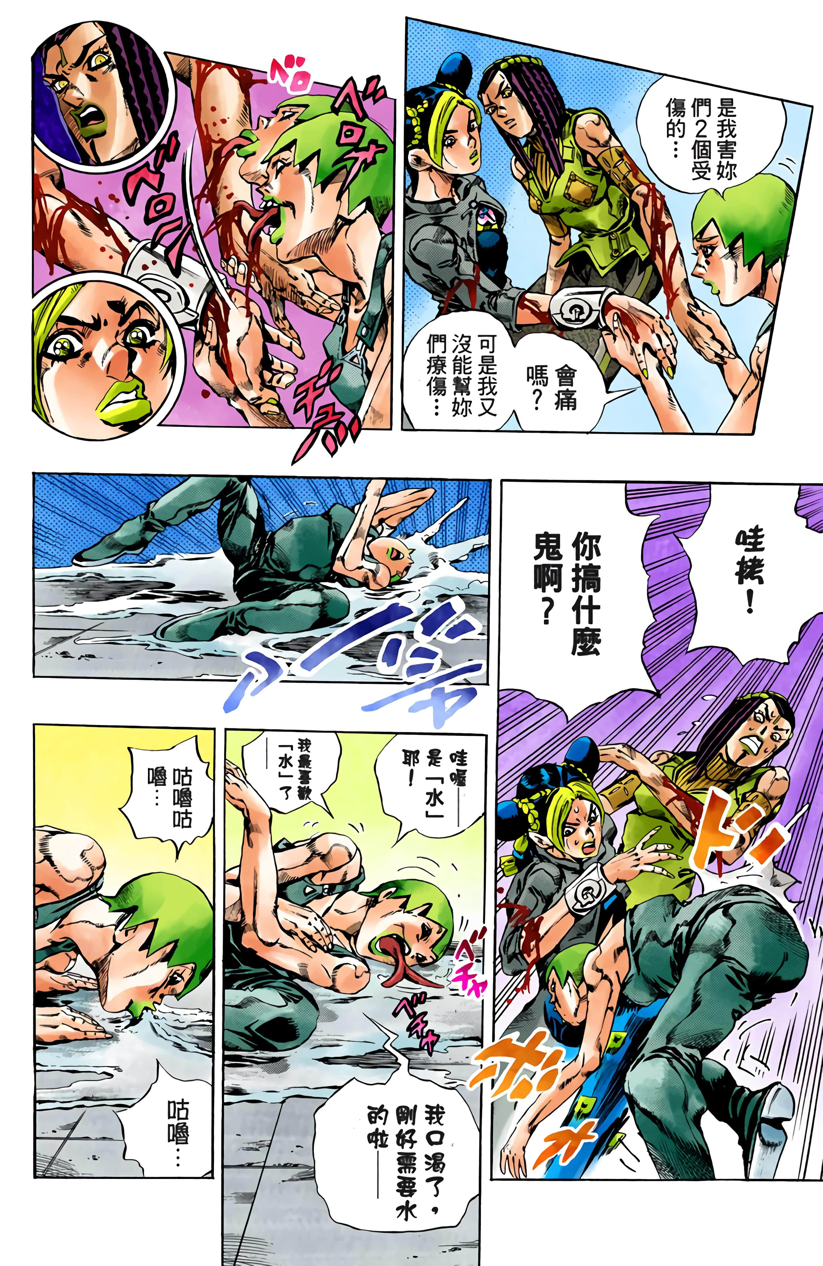 Page 116