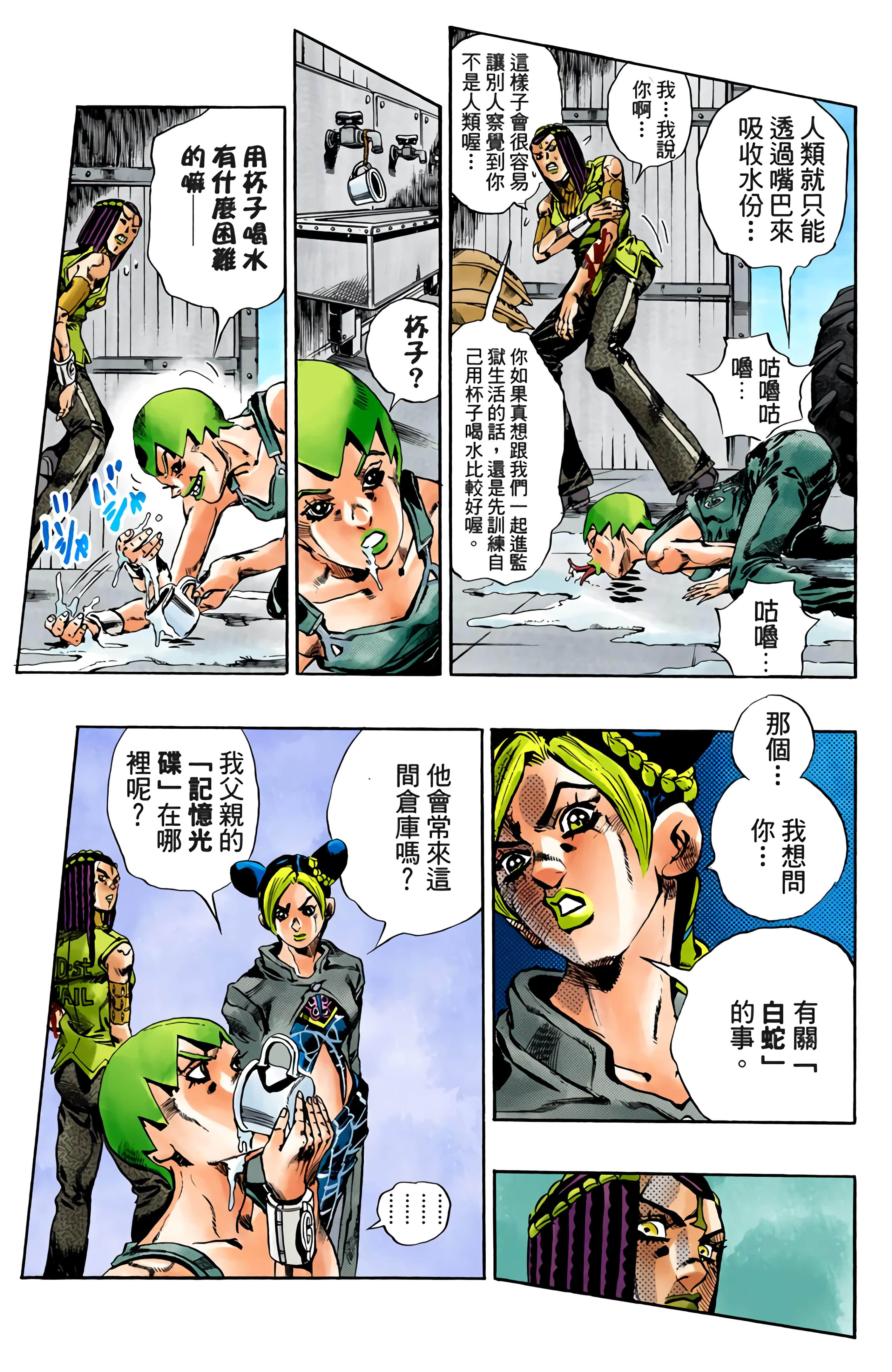 Page 117