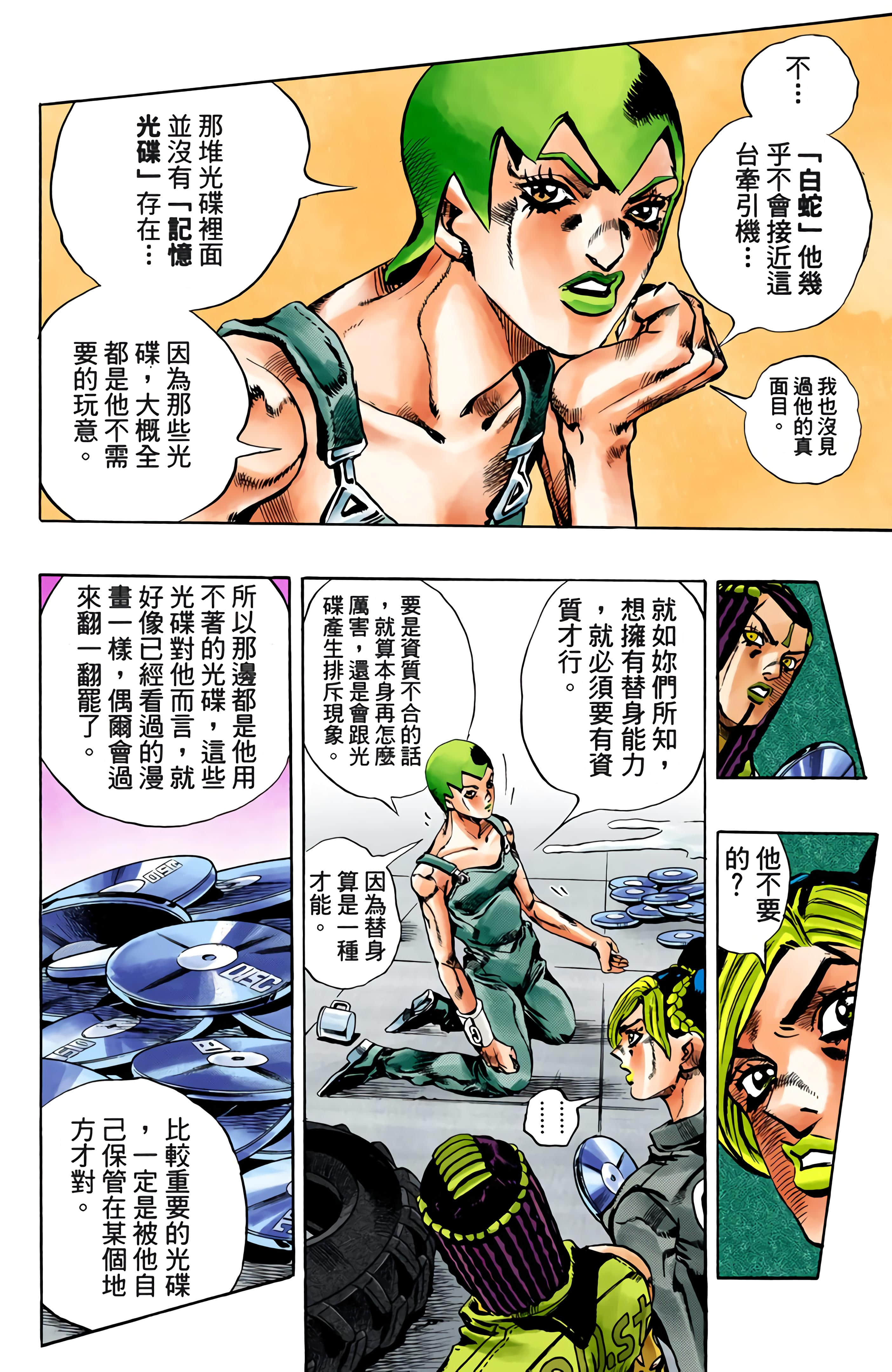 Page 118