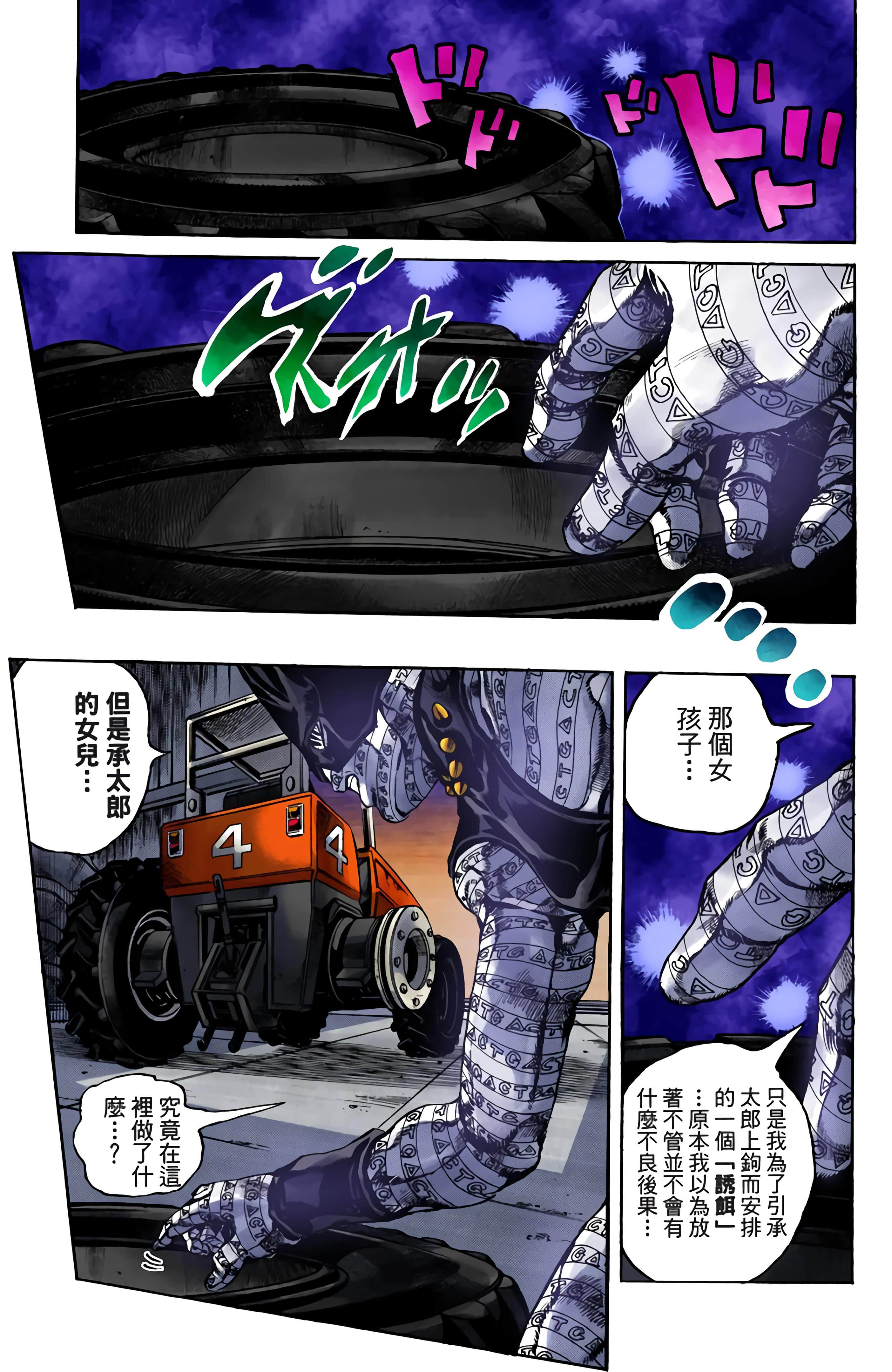 Page 123
