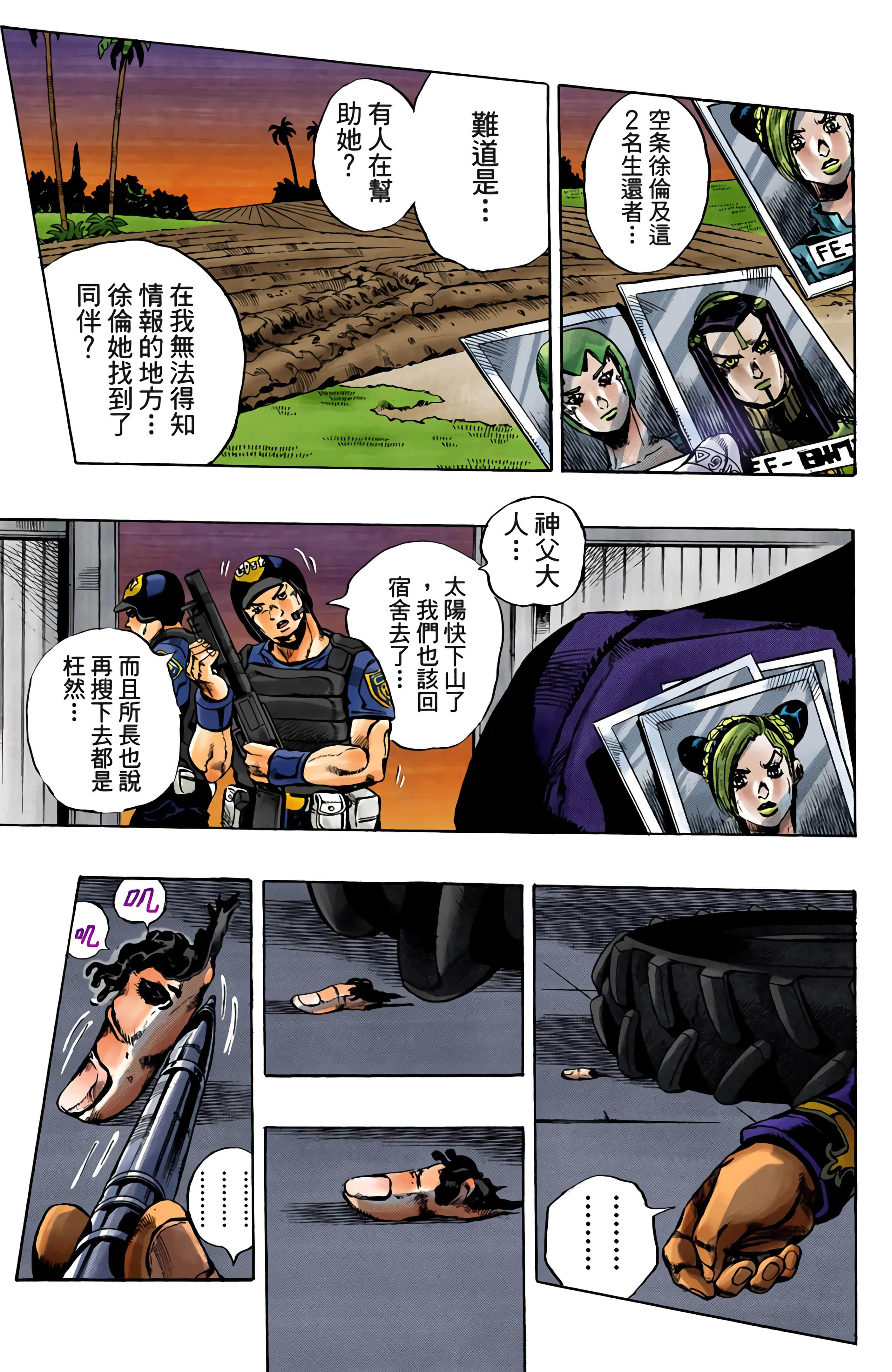 Page 125