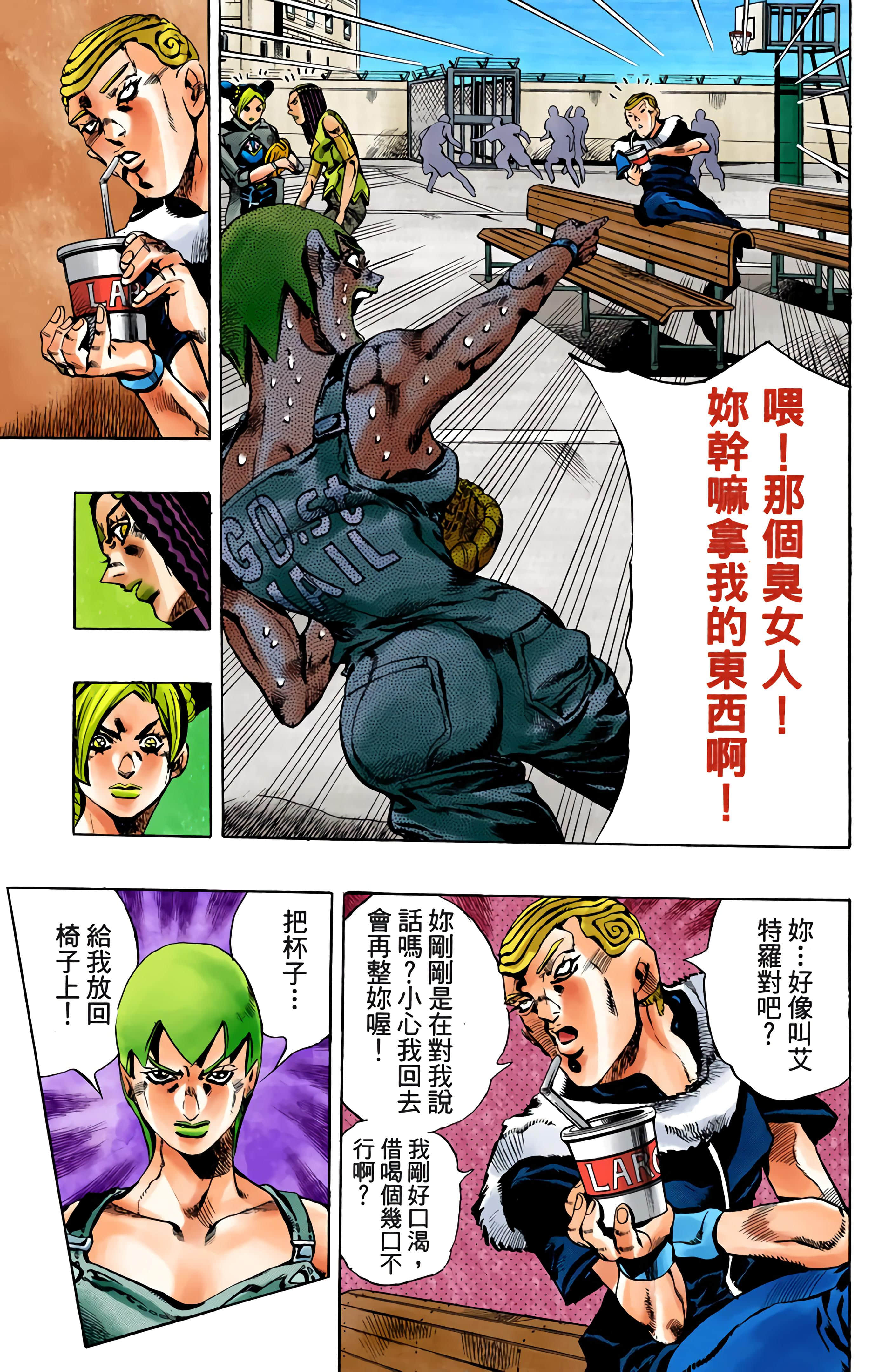 Page 131