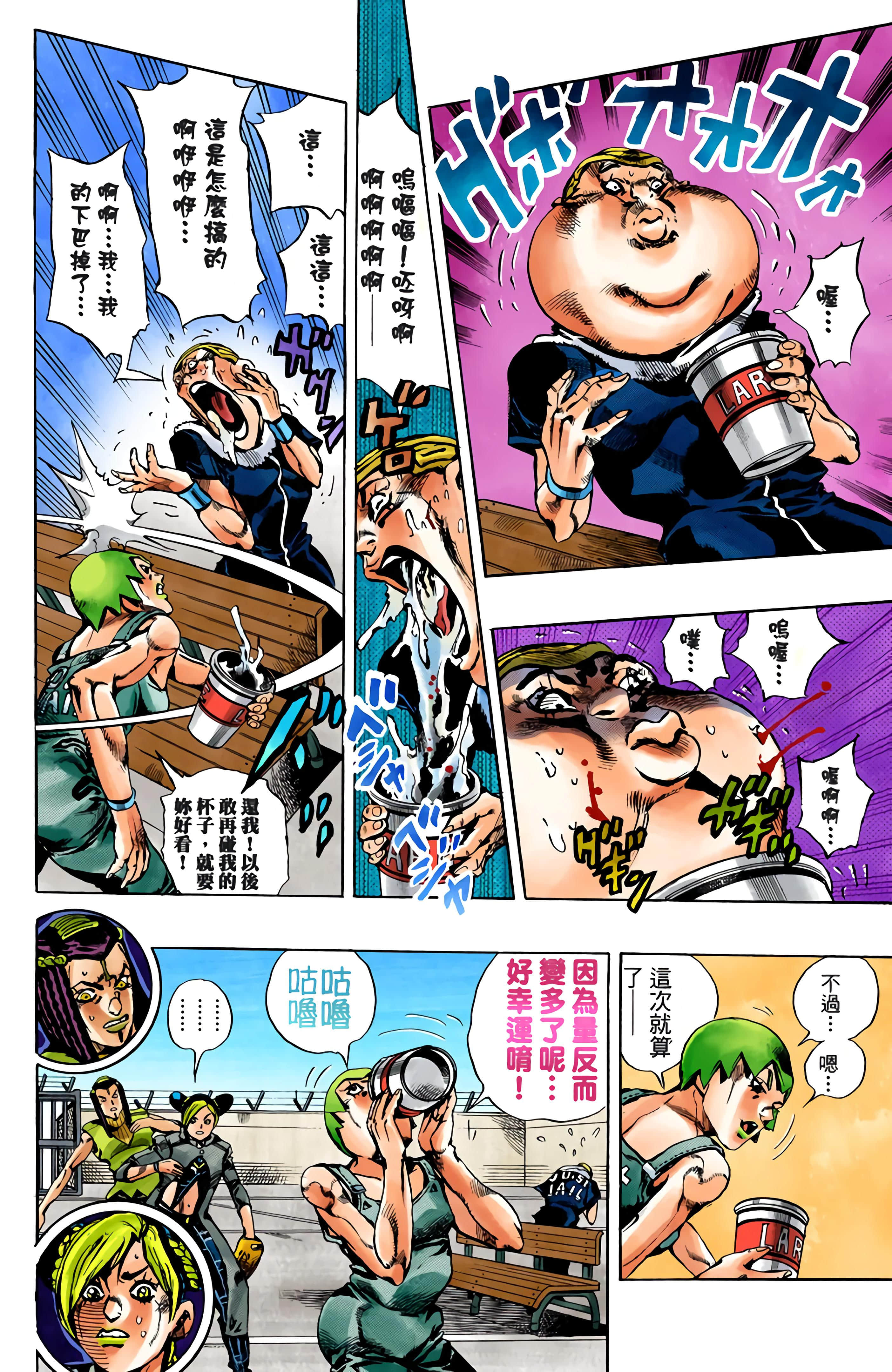 Page 134