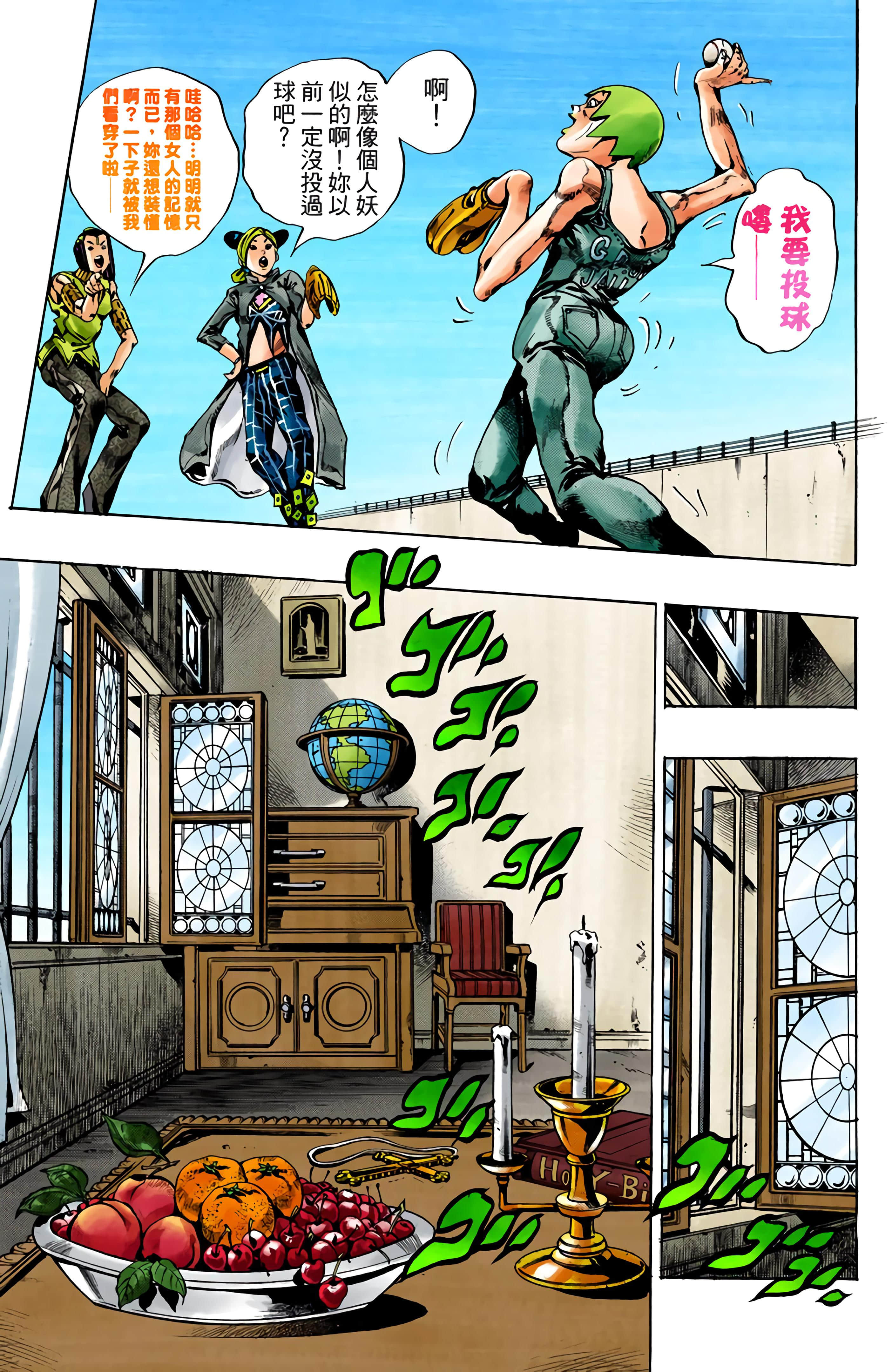 Page 135