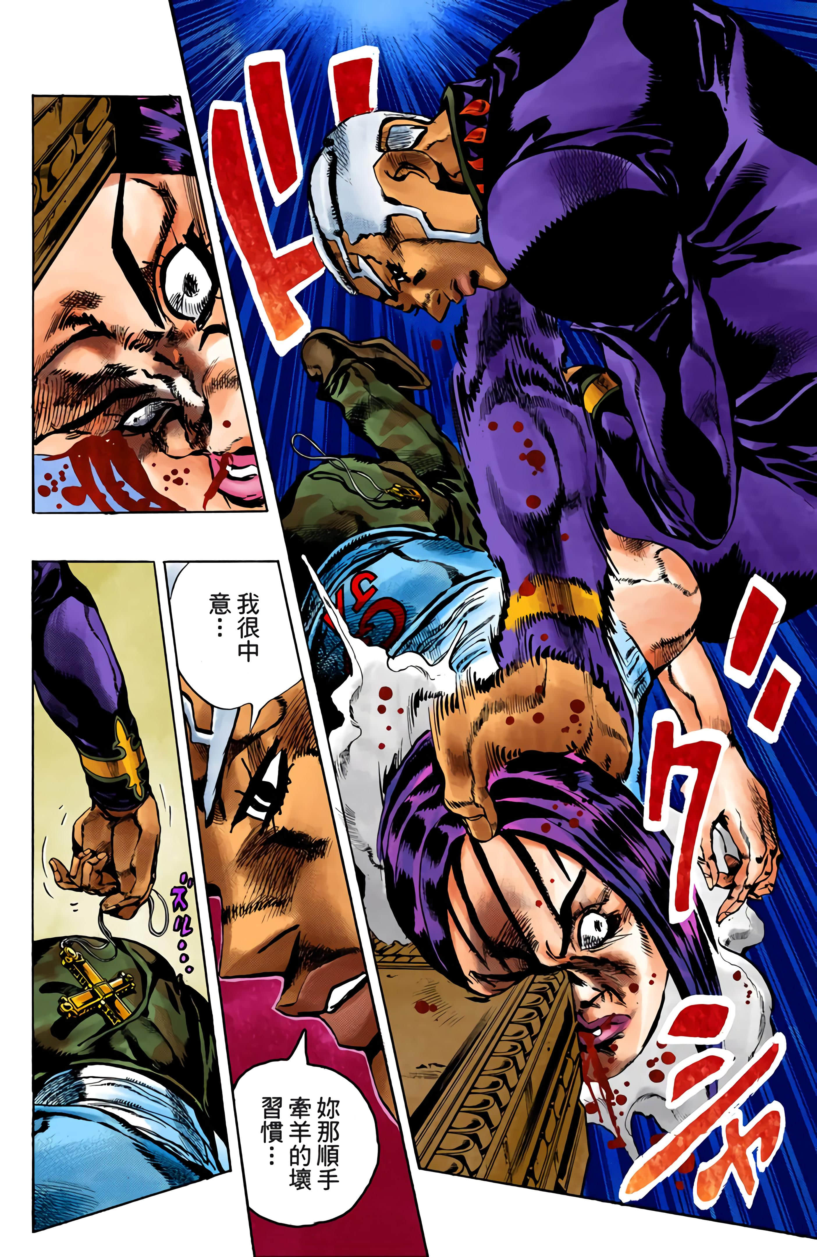 Page 140