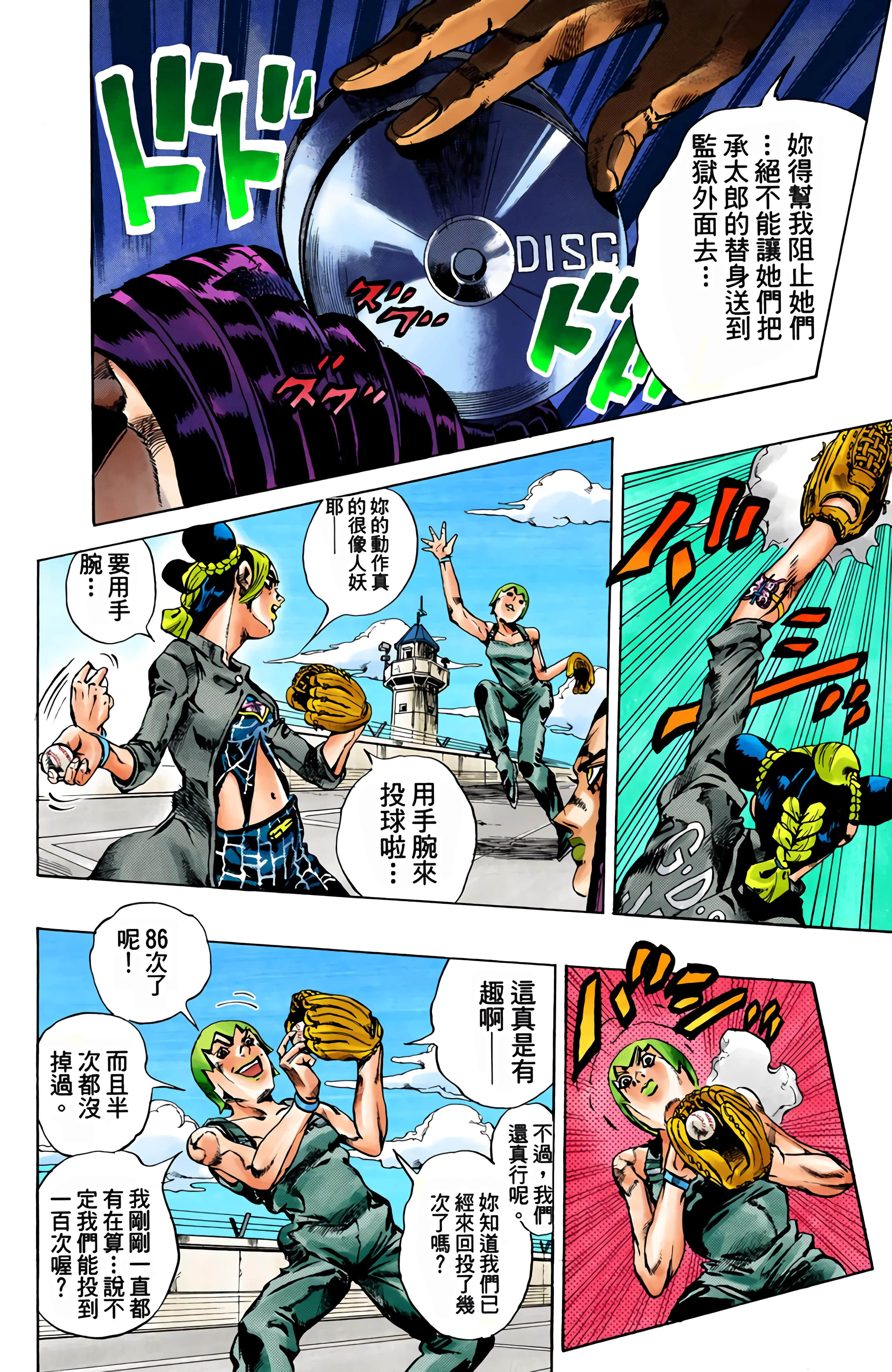 Page 142