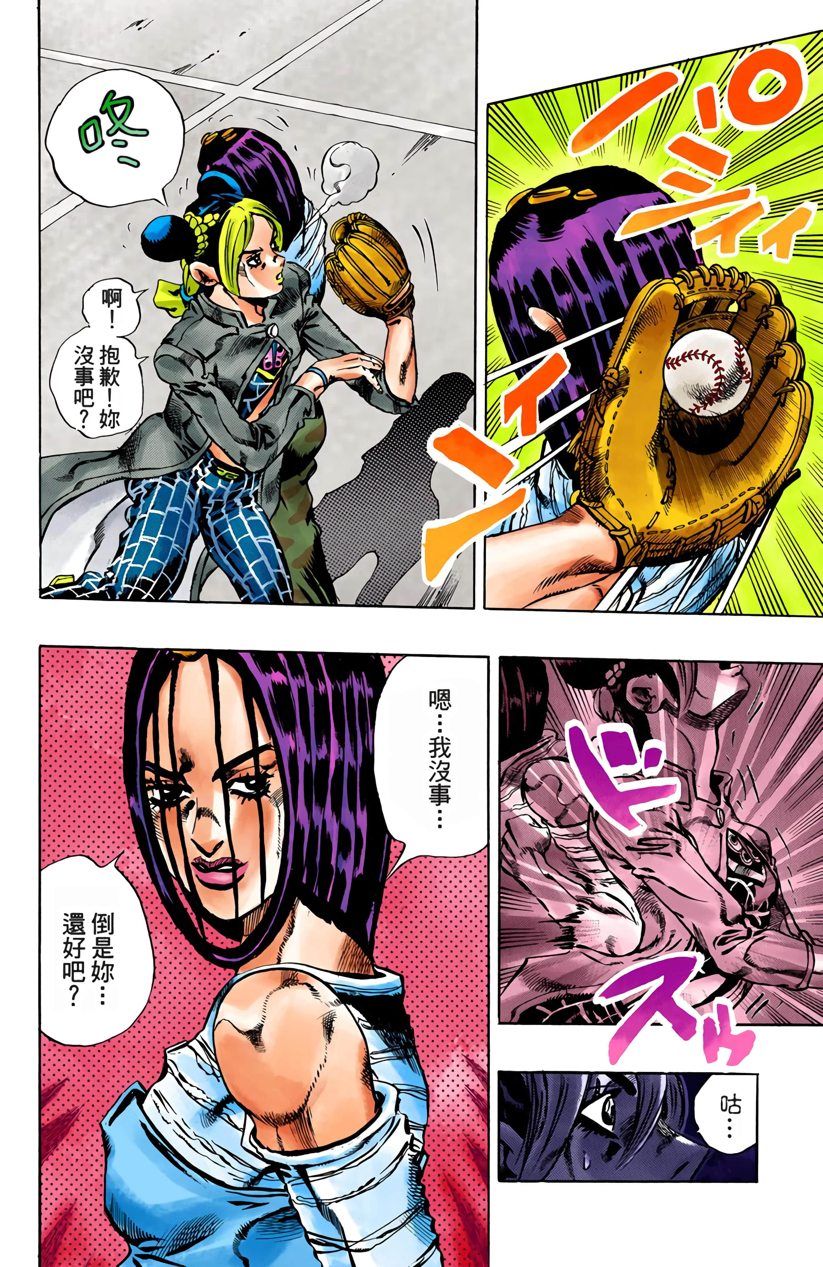Page 144