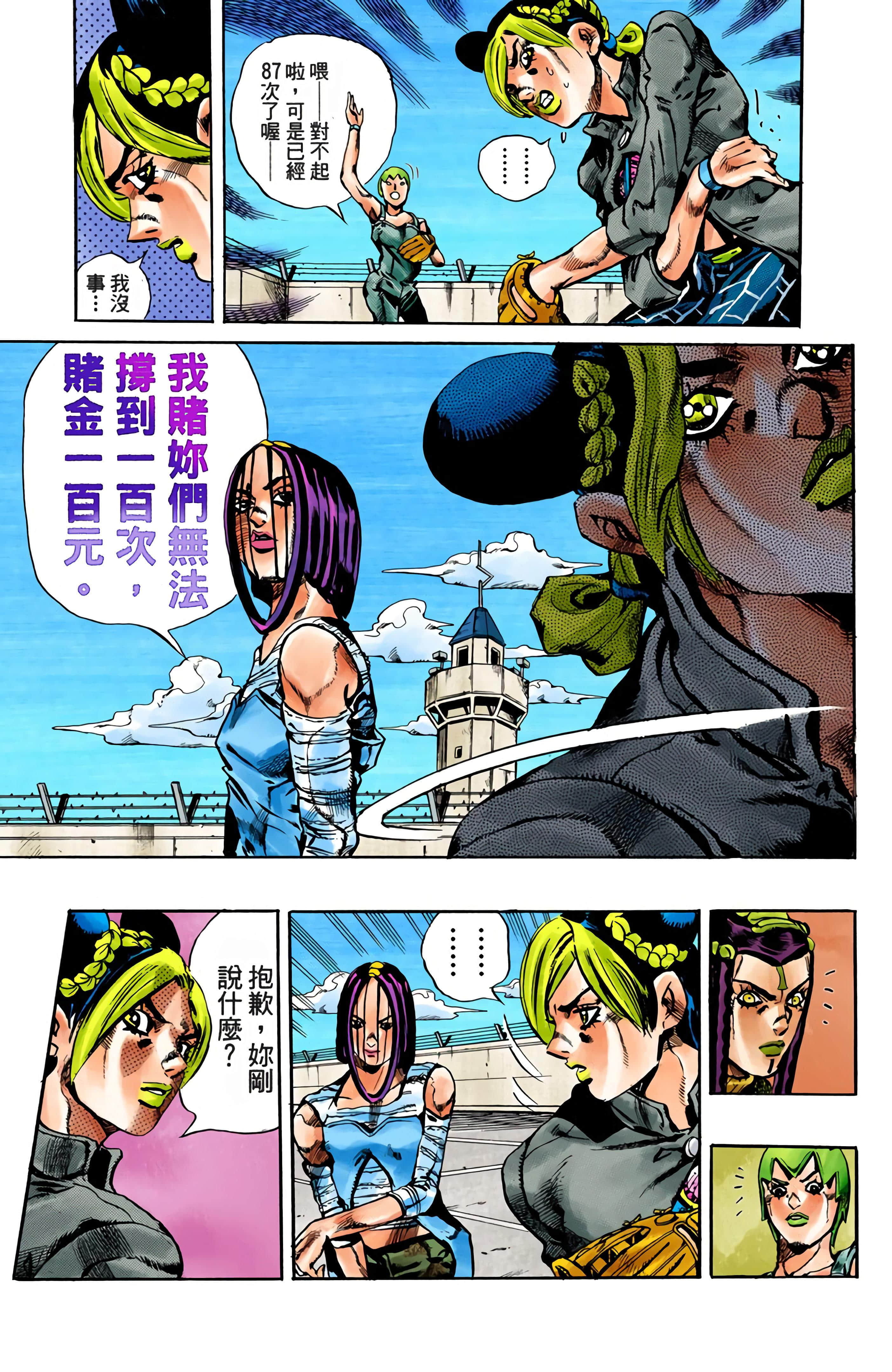 Page 145