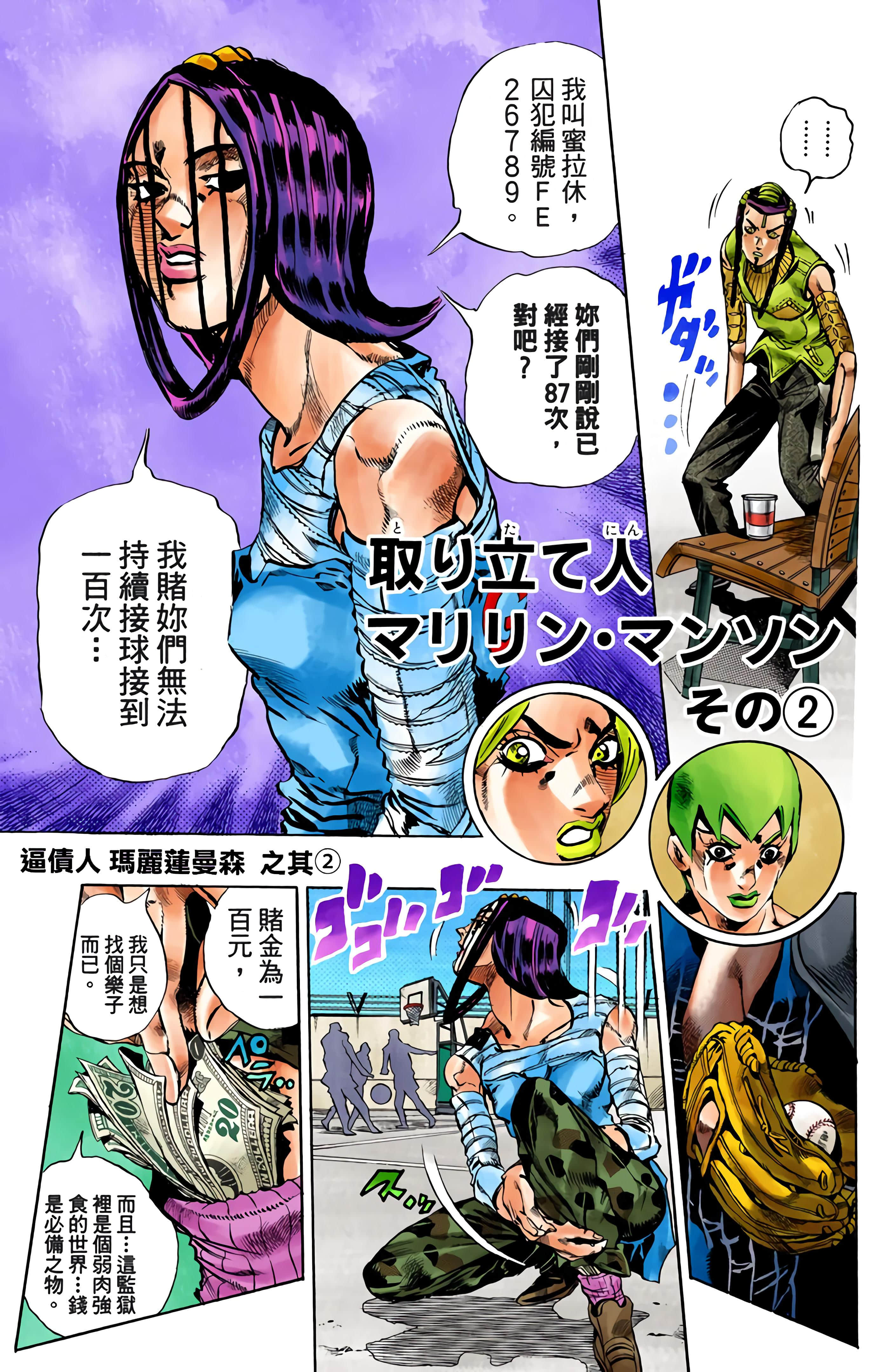 Page 147